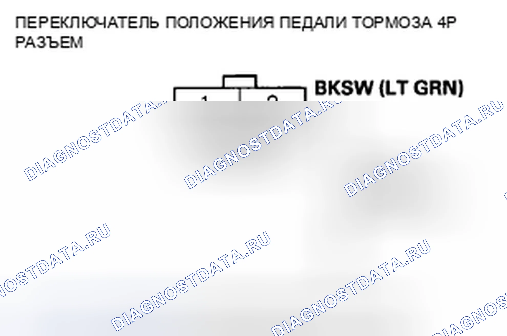 Рис. 626. Honda CR-V III рестайлинг