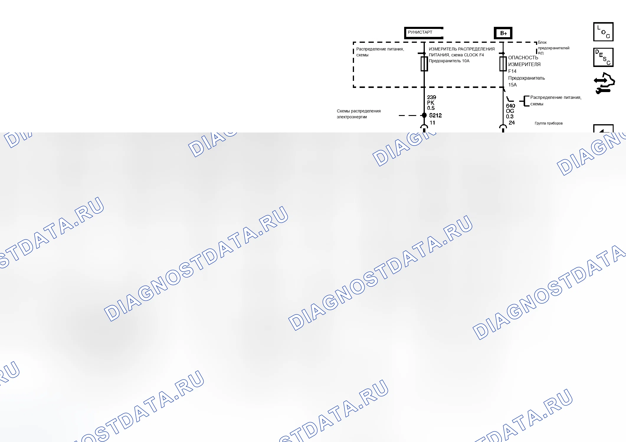 Рис. 11. Chevrolet Aveo I рестайлинг