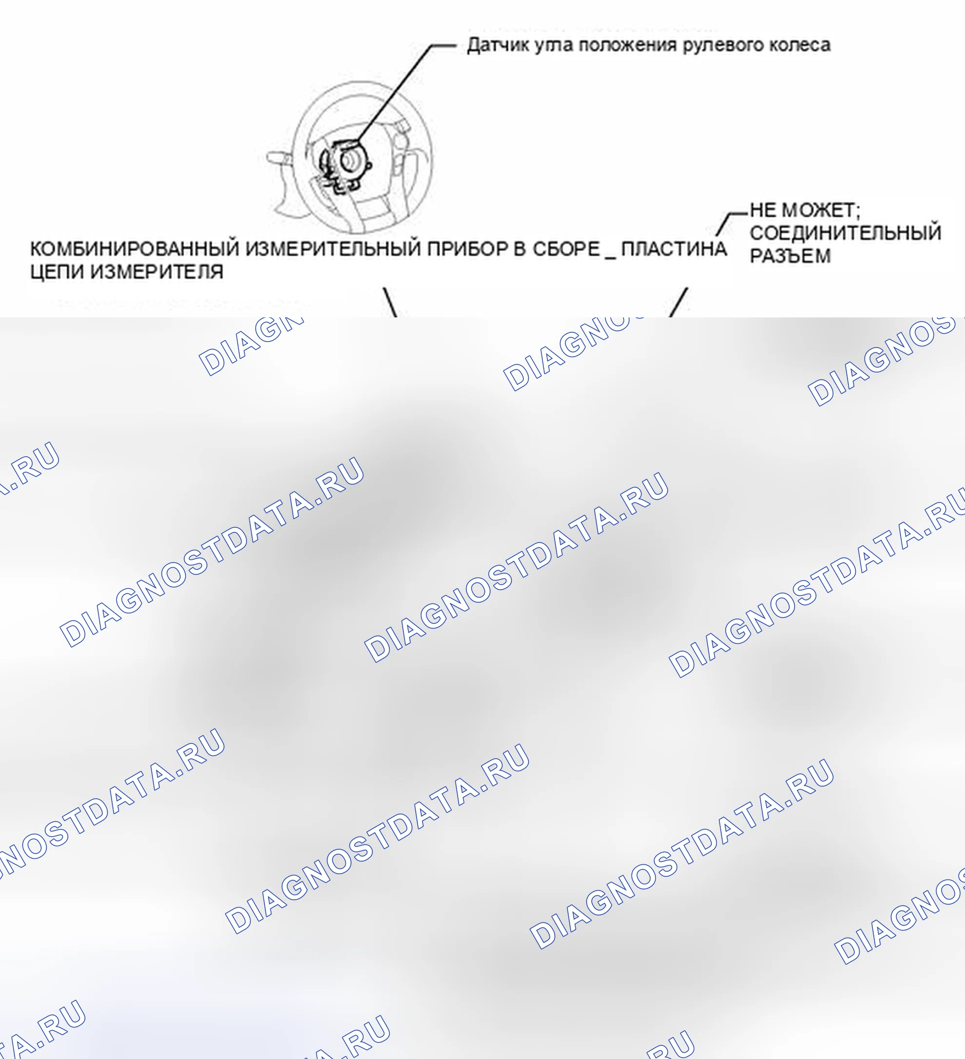 Рис. 329: ИЛЛЮСТРАЦИЯ. Toyota Prius PHV pre-III