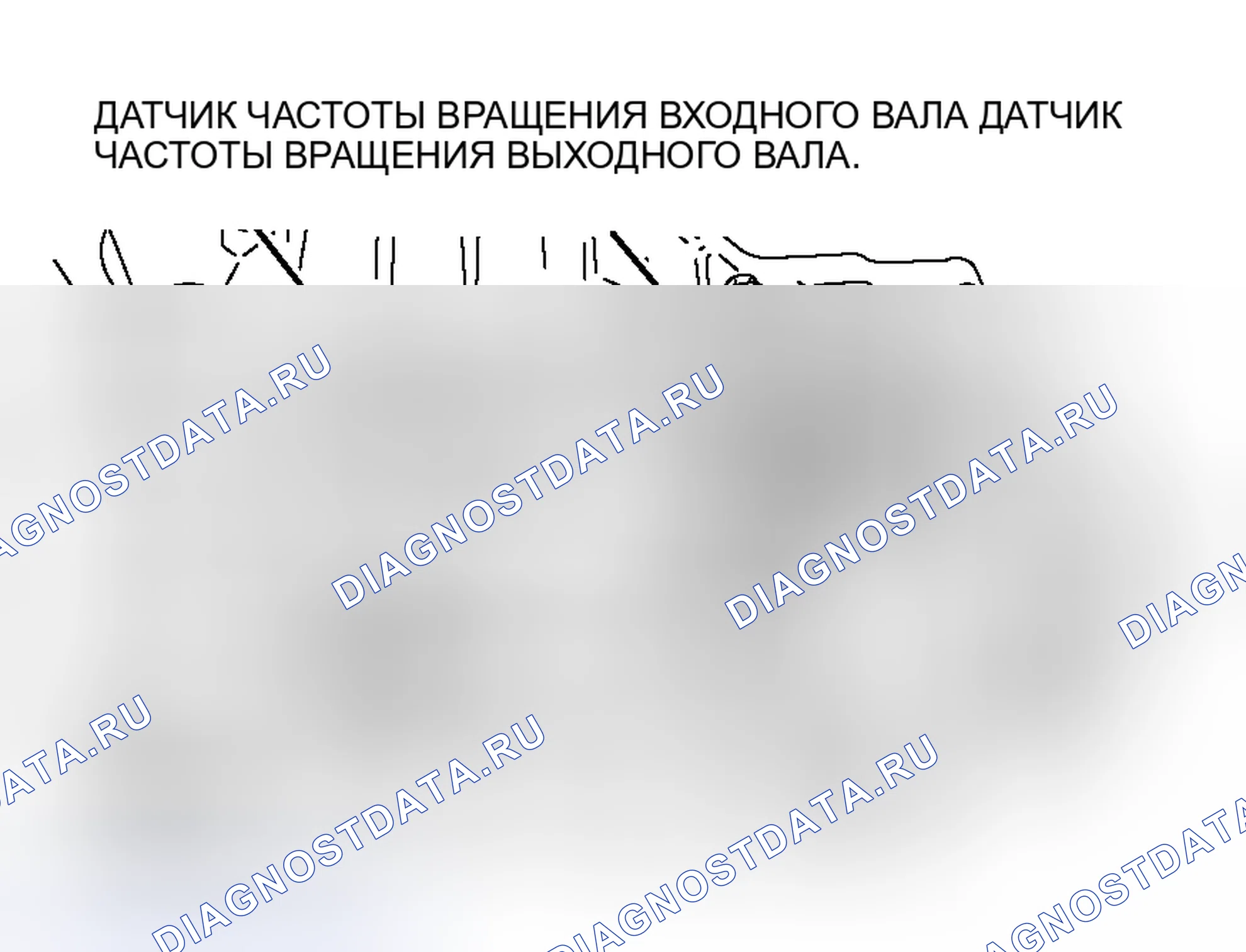 Рис. 499. Honda Envix I