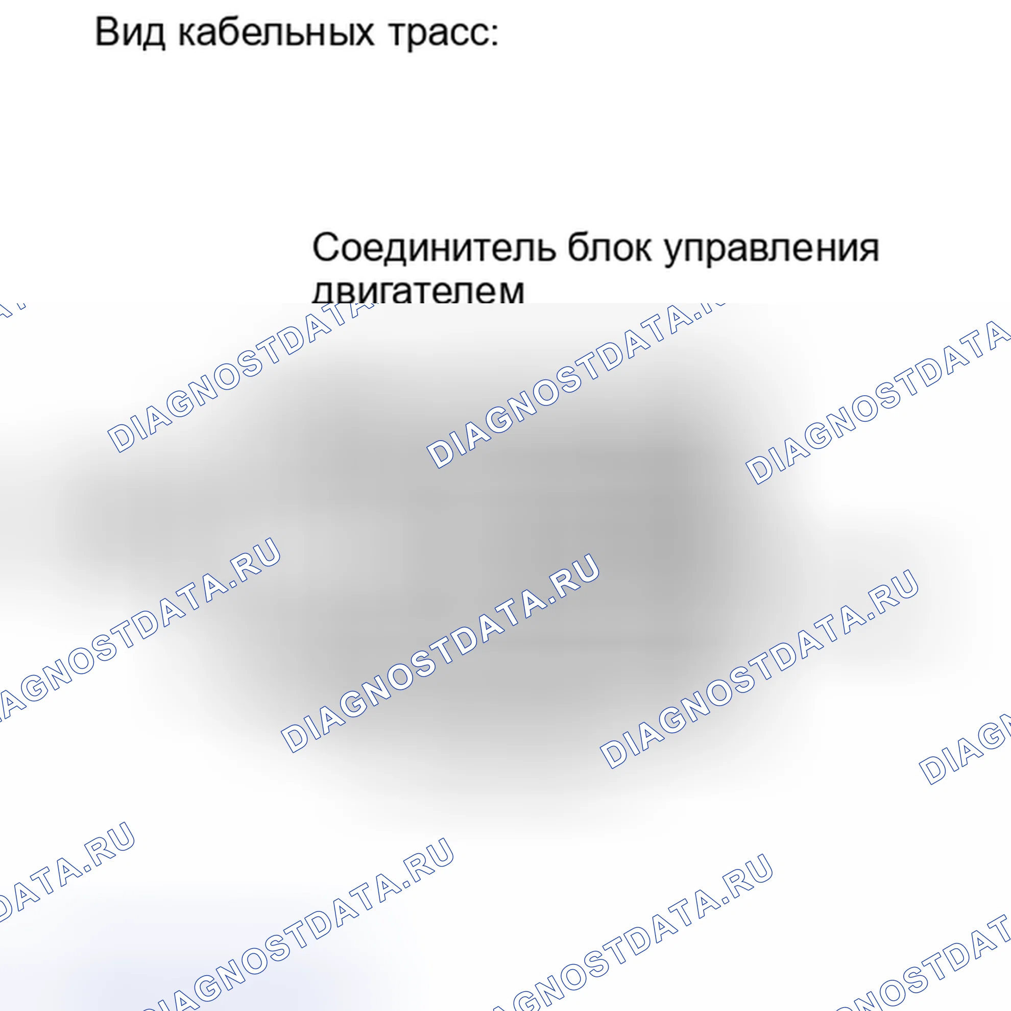 Рис. 31. Haval H4 I
