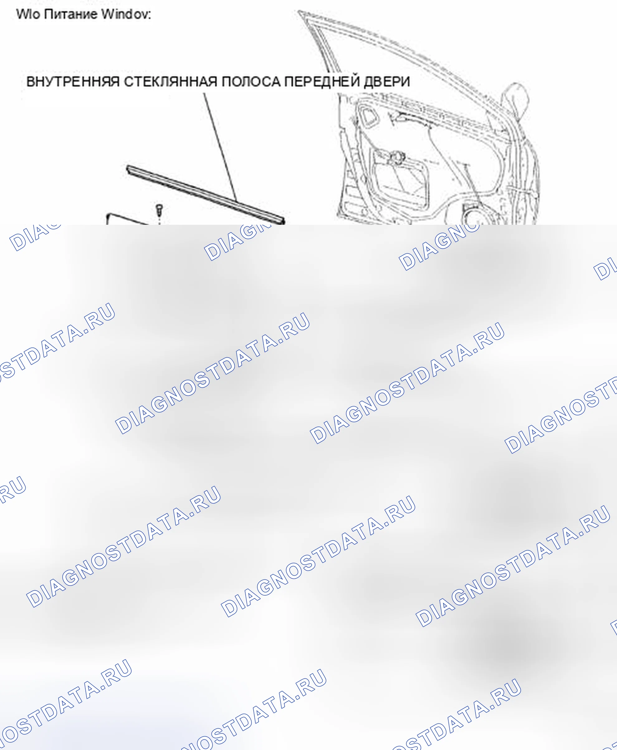 Рис. 103: КОМПОНЕНТЫ. Toyota Corolla X