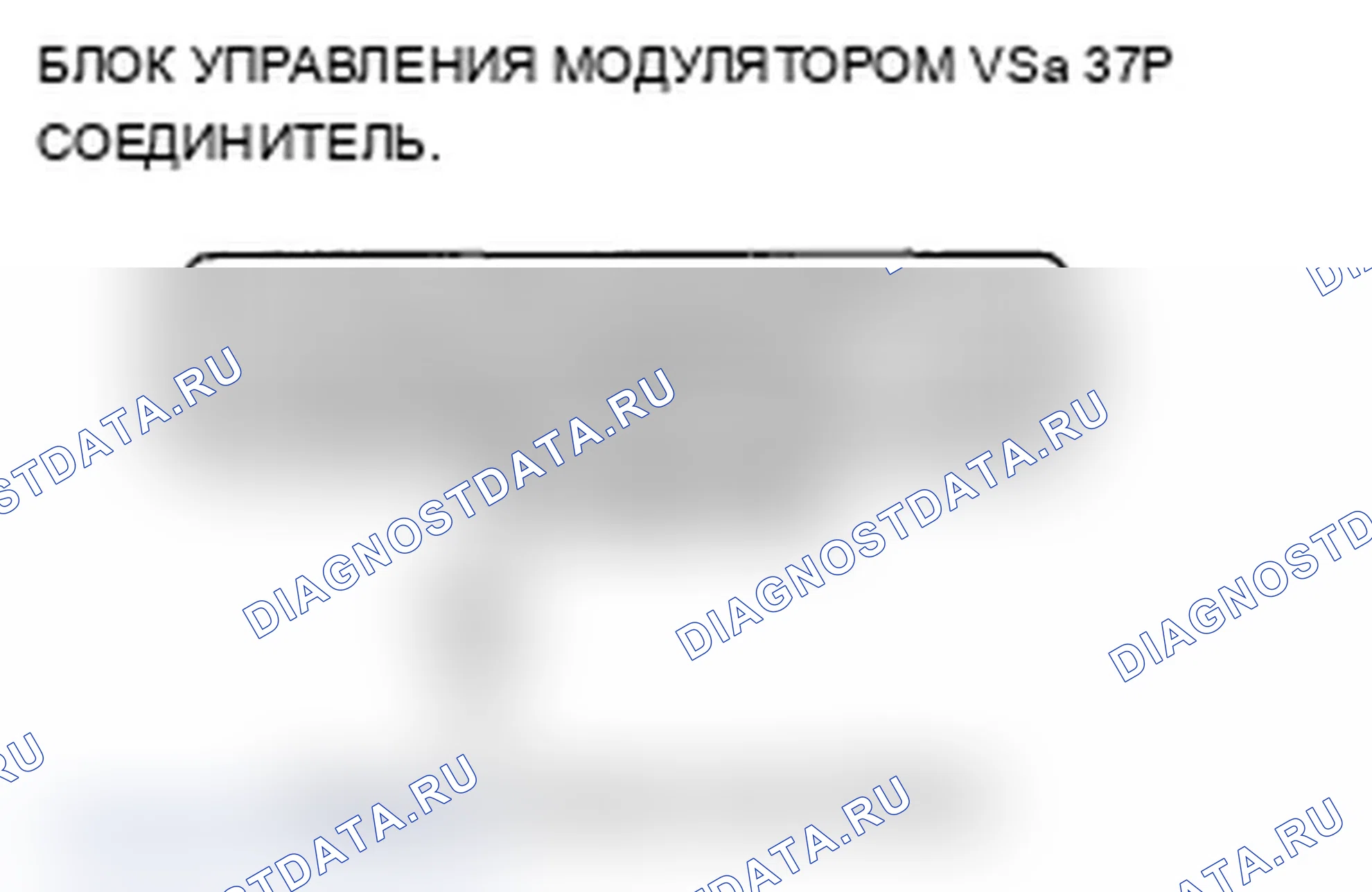 Рис. 59. Acura TL III рестайлинг