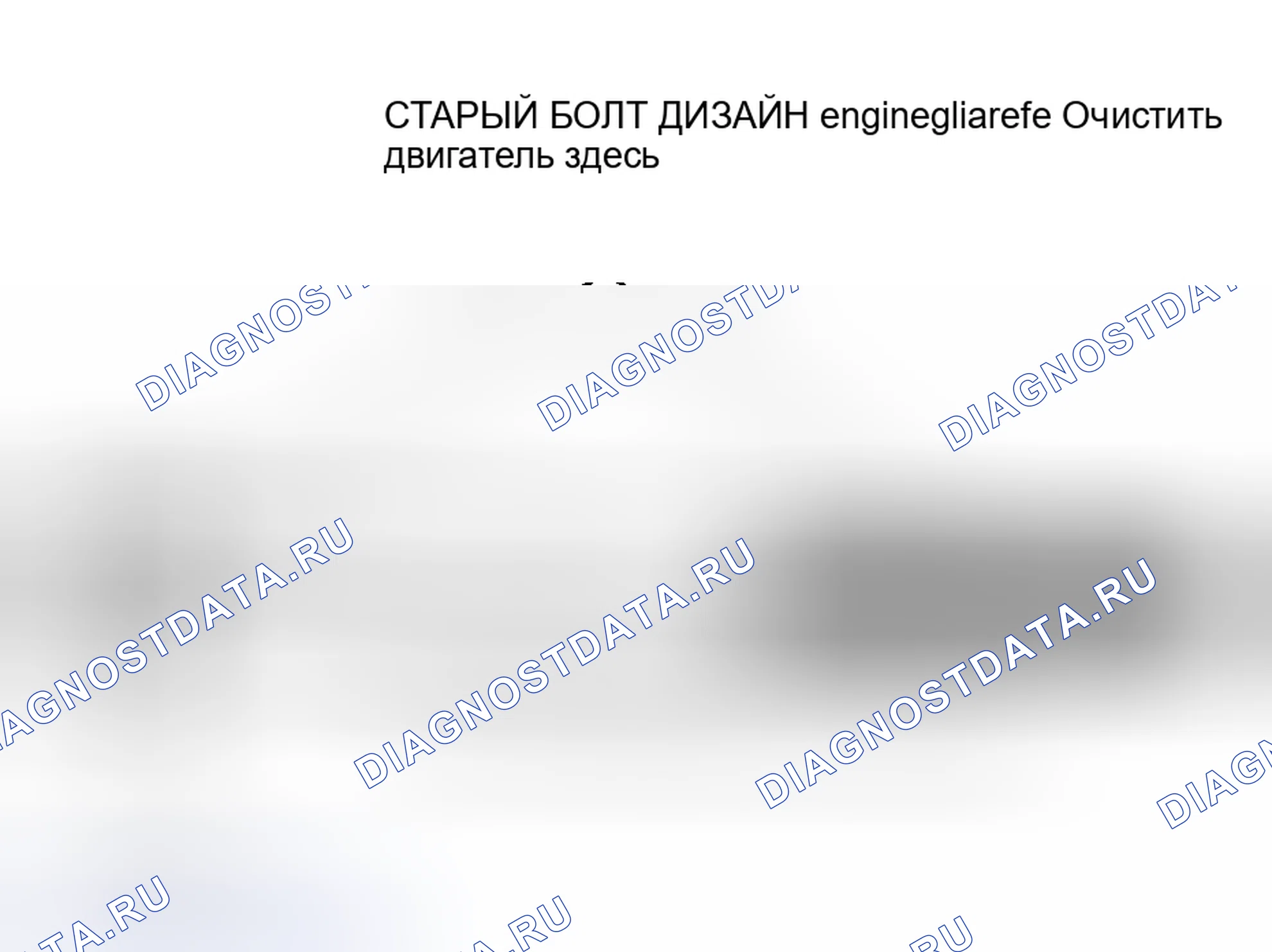 Рис. 14. Chevrolet Corsica I