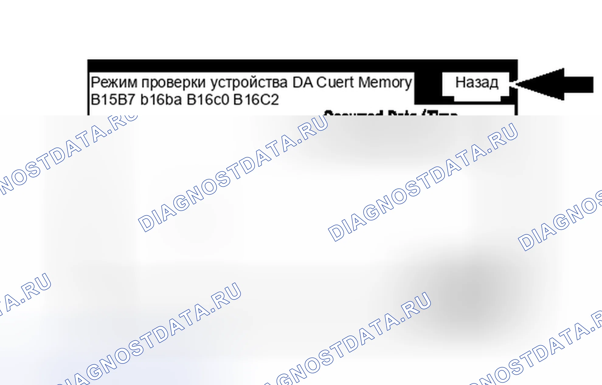 Рис. 59. Toyota RAV4 III рестайлинг