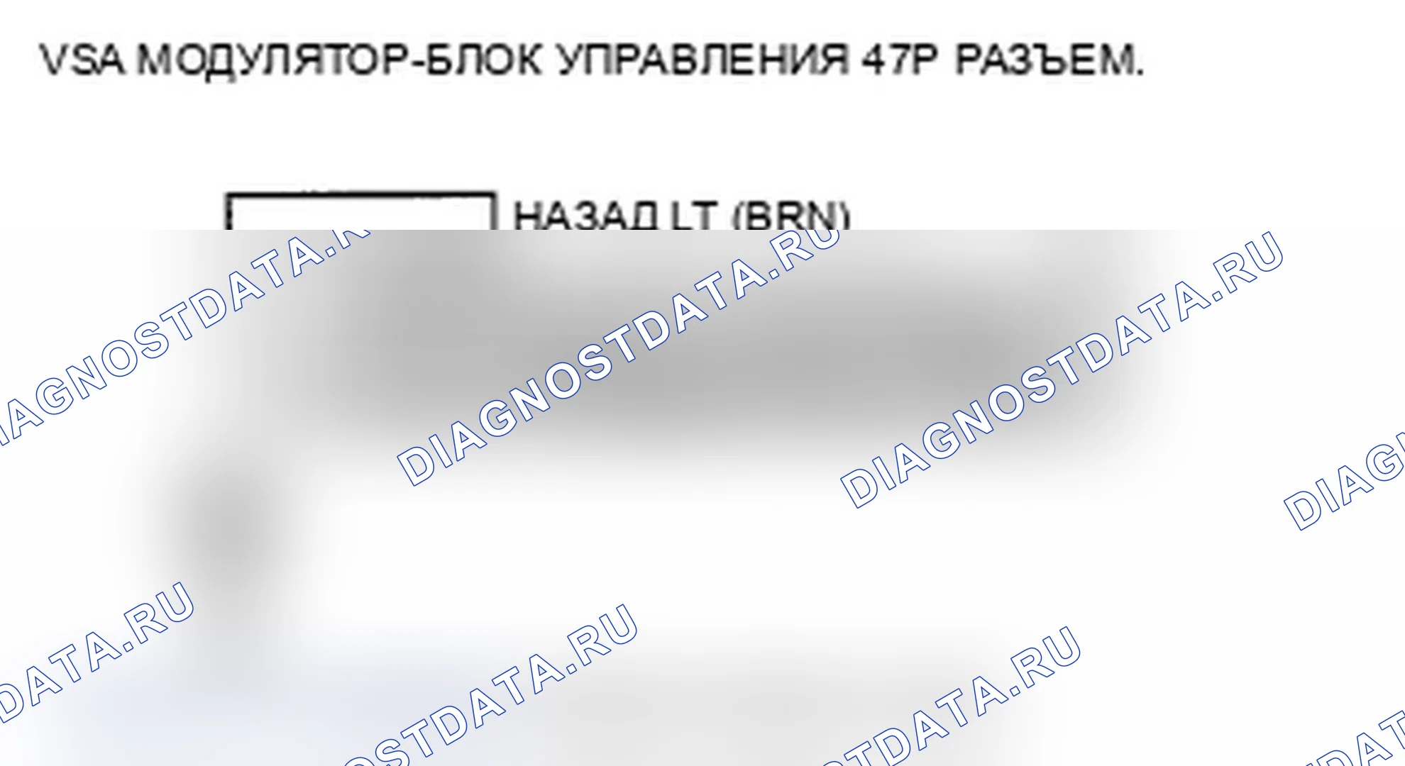 Рис. 61. Acura TL IV