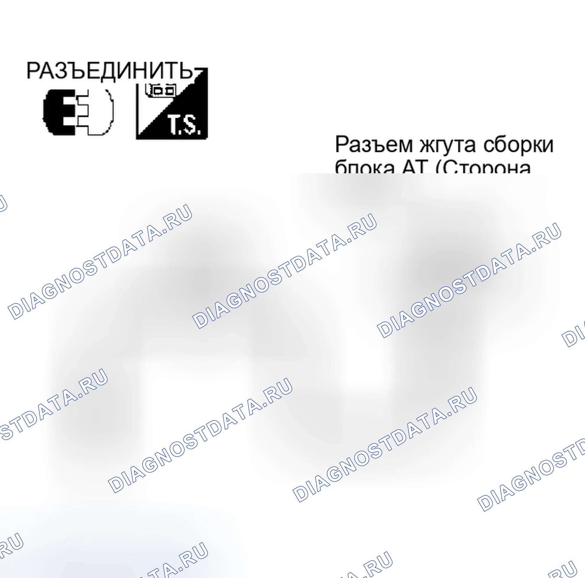 Рис. 466. Infiniti M45 II