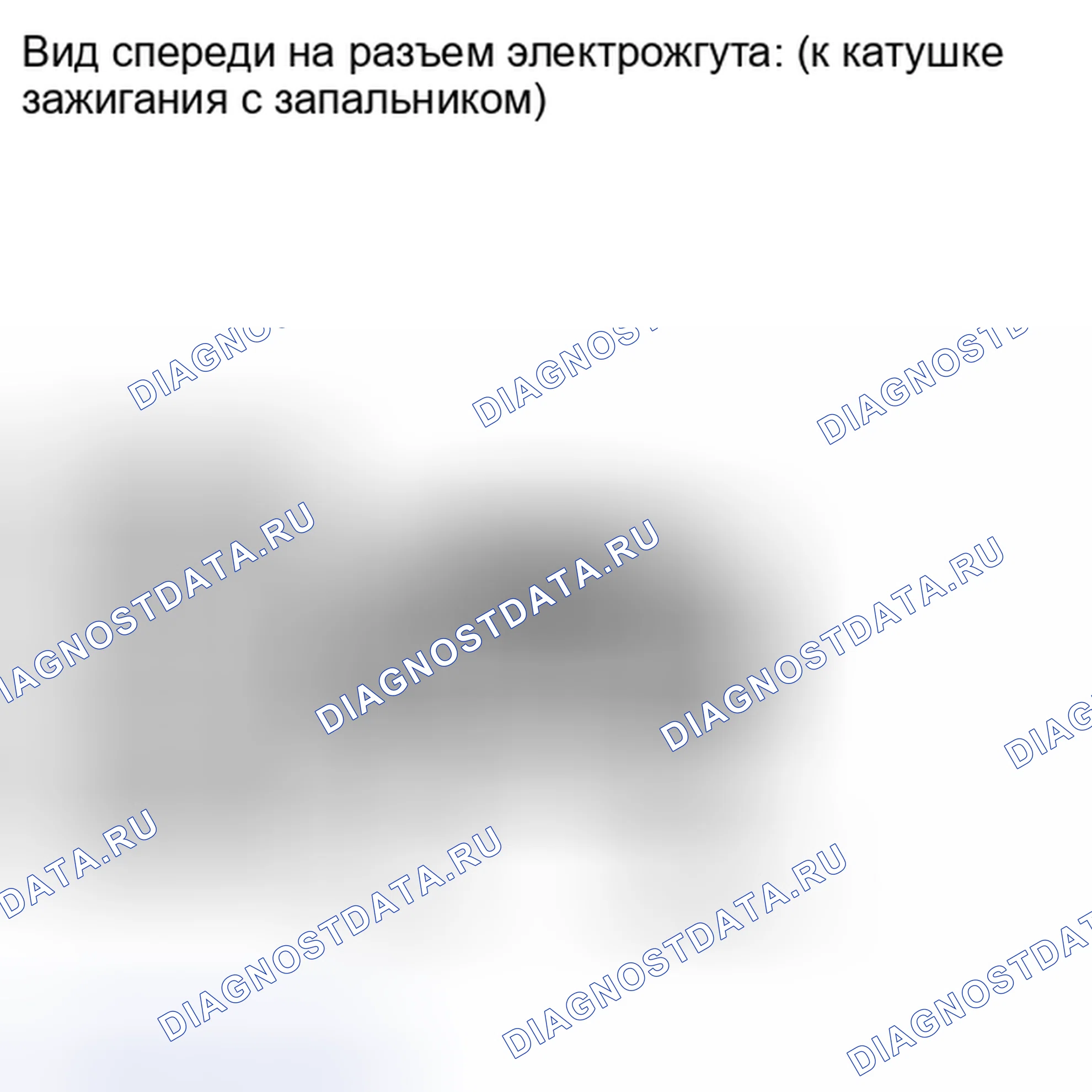 Рис. 135: ПОРЯДОК ВЫПОЛНЕНИЯ РАБОТ. Haval Xiaolong I
