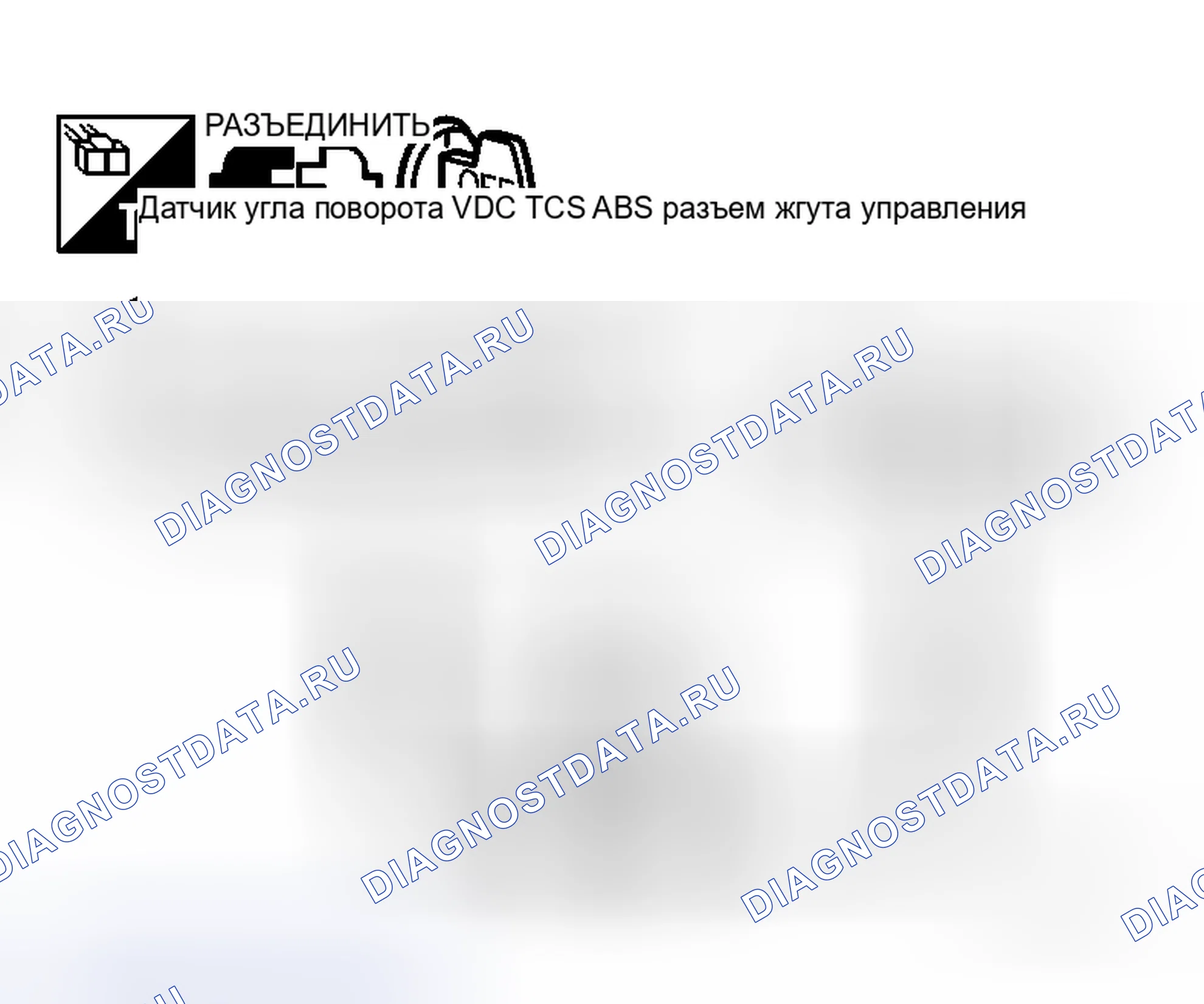 Рис. 19: ПРОЦЕДУРА КОНТРОЛЯ. Honda Life I