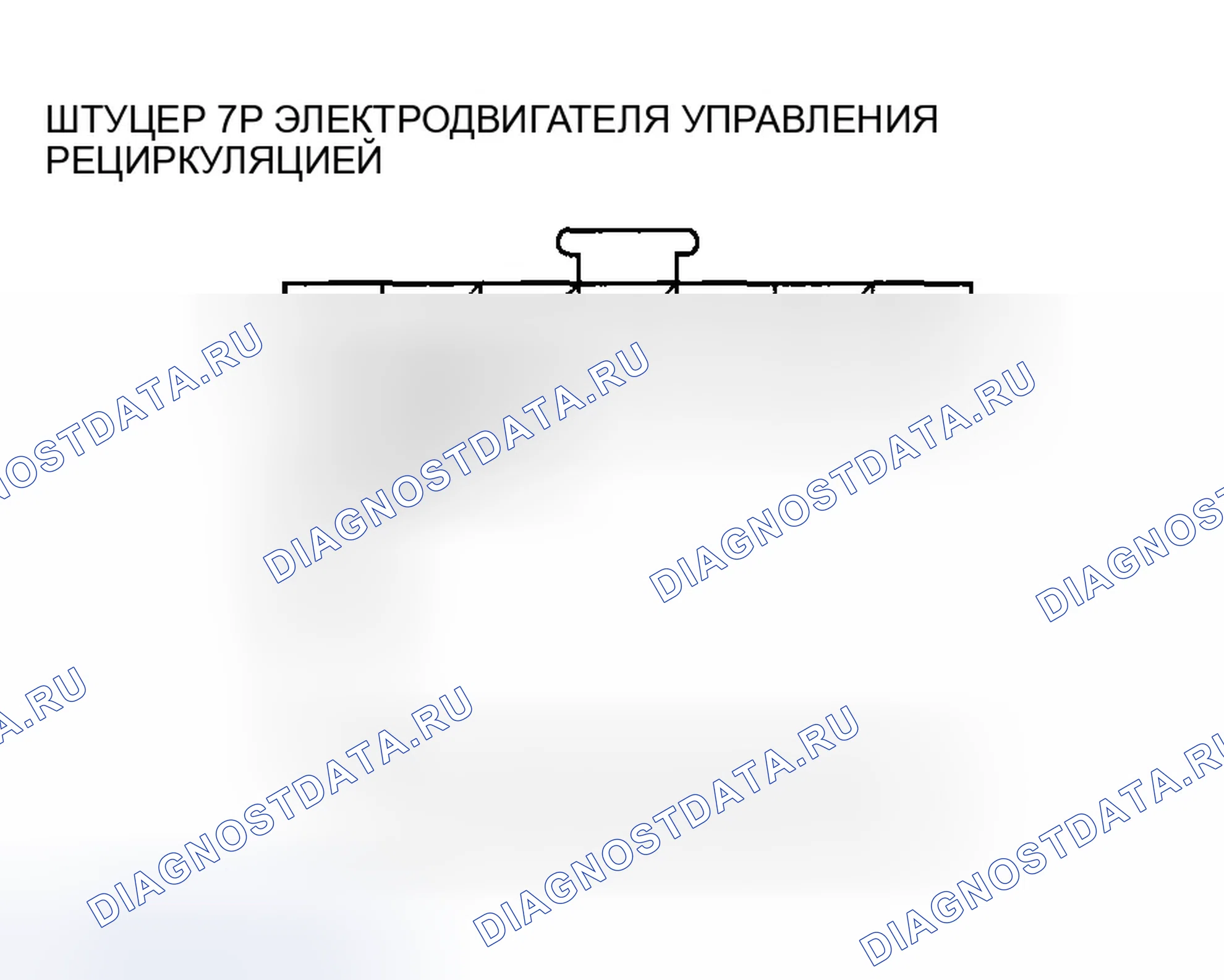 Рис. 31: Поиск и устранение неисправностей в цепи электродвигателя управления рециркуляцией. Honda CR-V II рестайлинг