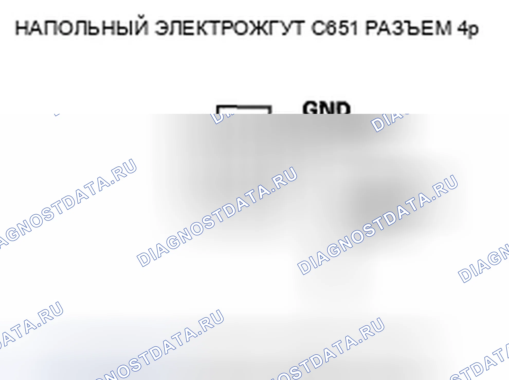 Рис. 140. Honda Civic VIII рестайлинг