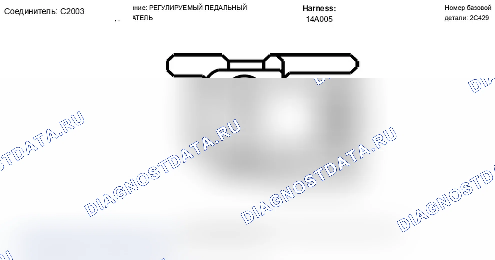 Рис. 263. Mercury Grand Marquis IV рестайлинг