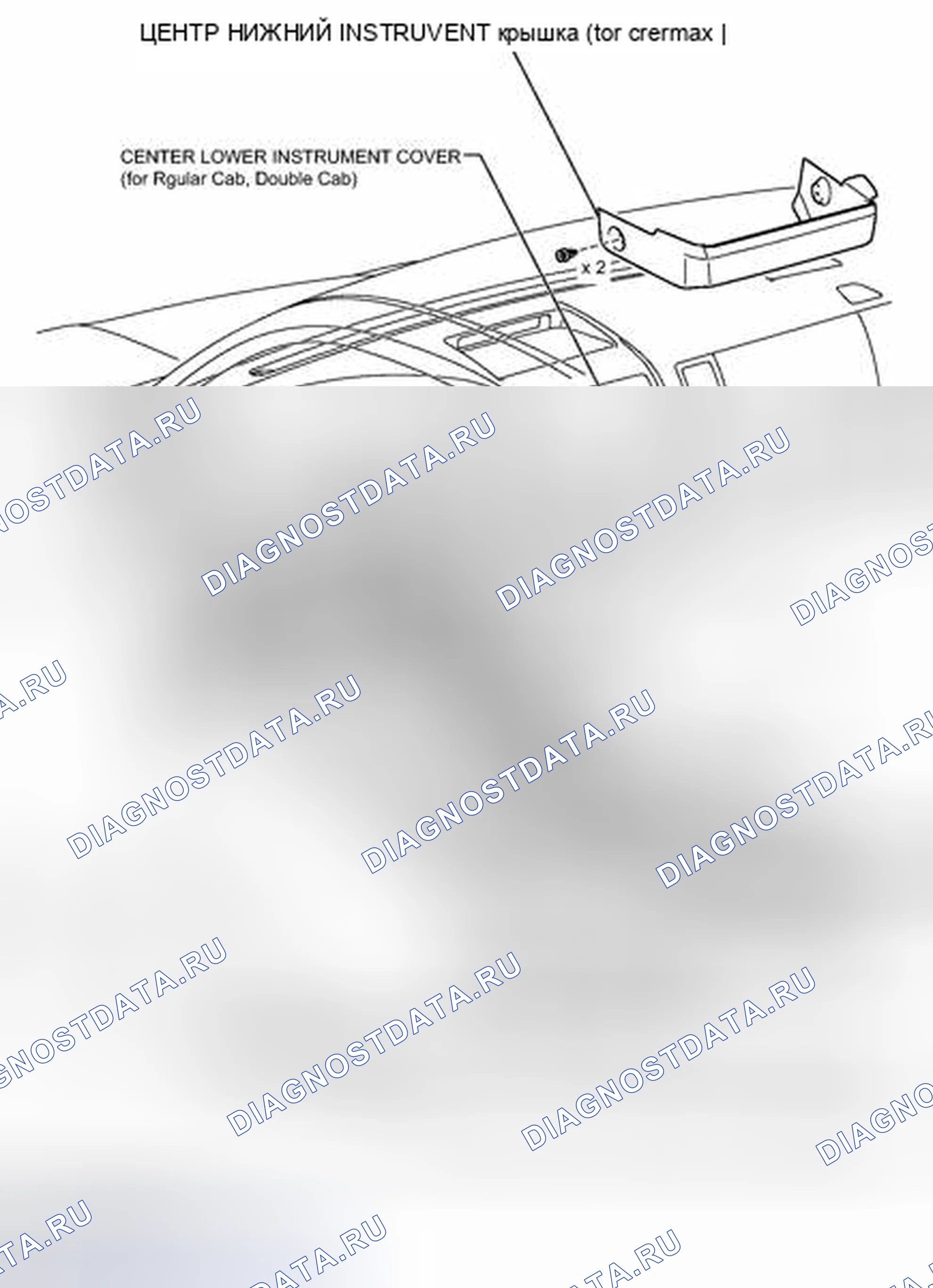 Рис. 1296: ИЛЛЮСТРАЦИЯ. Toyota Tundra II