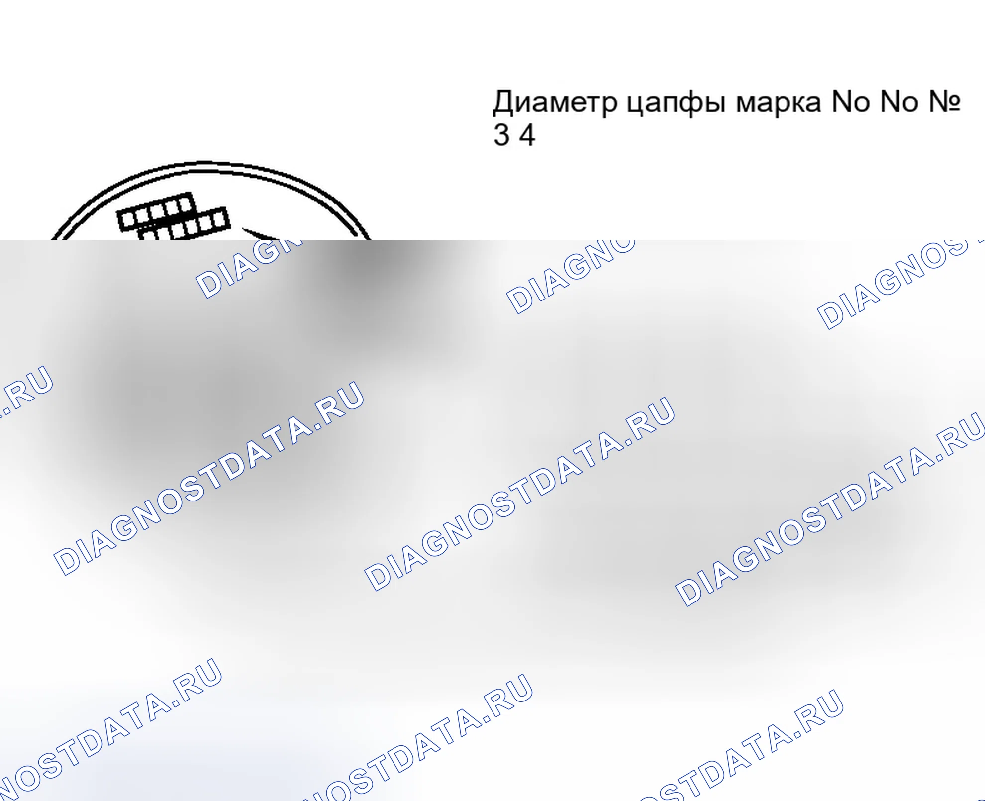 Рис. 308. Infiniti M35 III