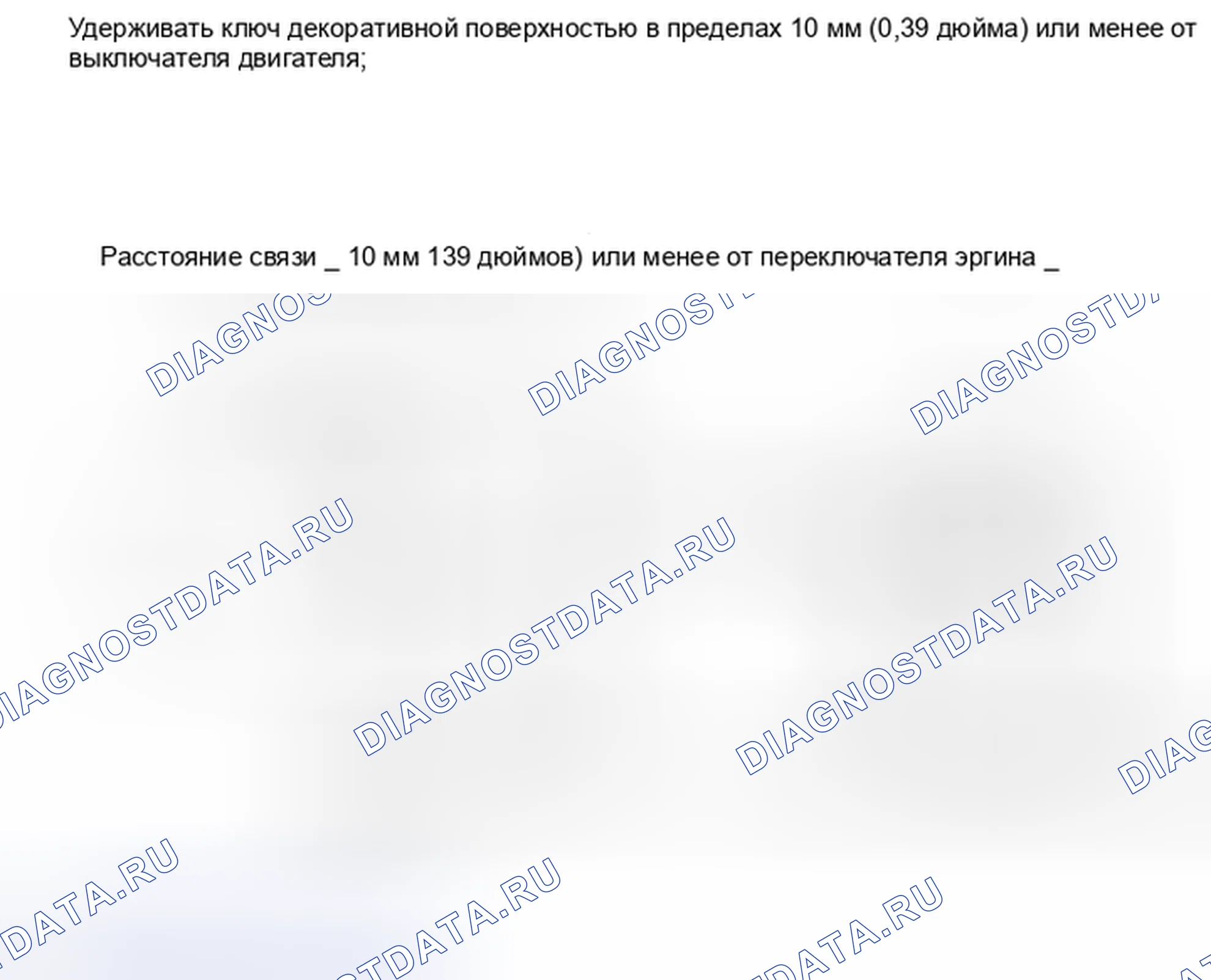Рис. 15: РЕГИСТРАЦИЯ. Toyota Highlander II