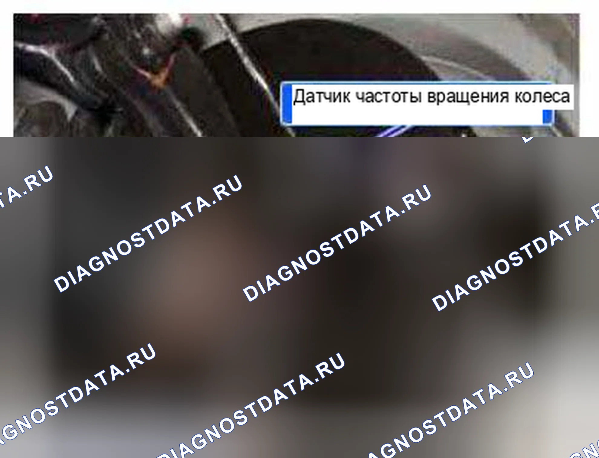 Рис. 106: Расположение компонентов. Kia Optima III