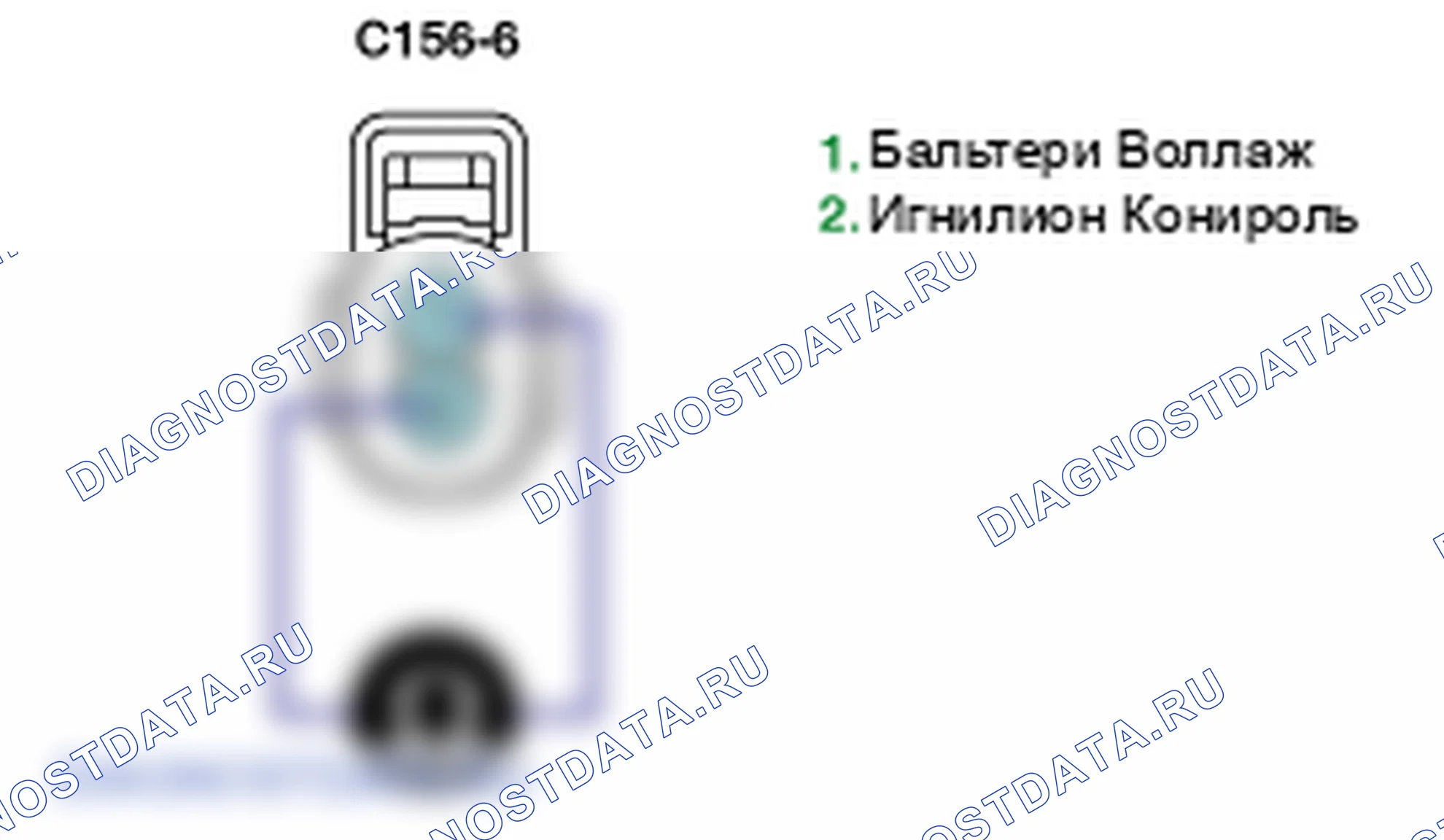 Контроль проводов — P0356. Kia Sorento BL