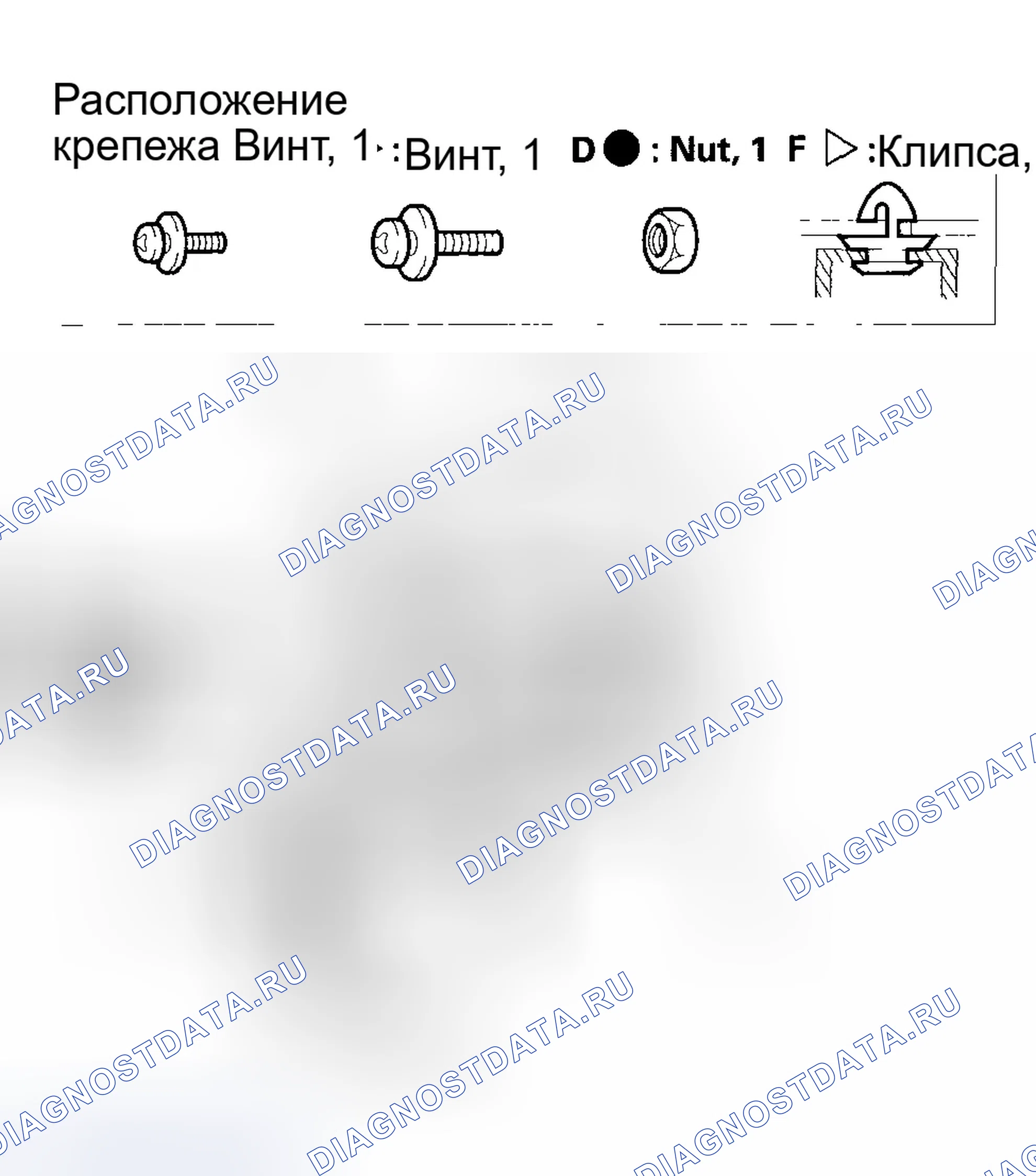 Рис. 24. Honda Odyssey I