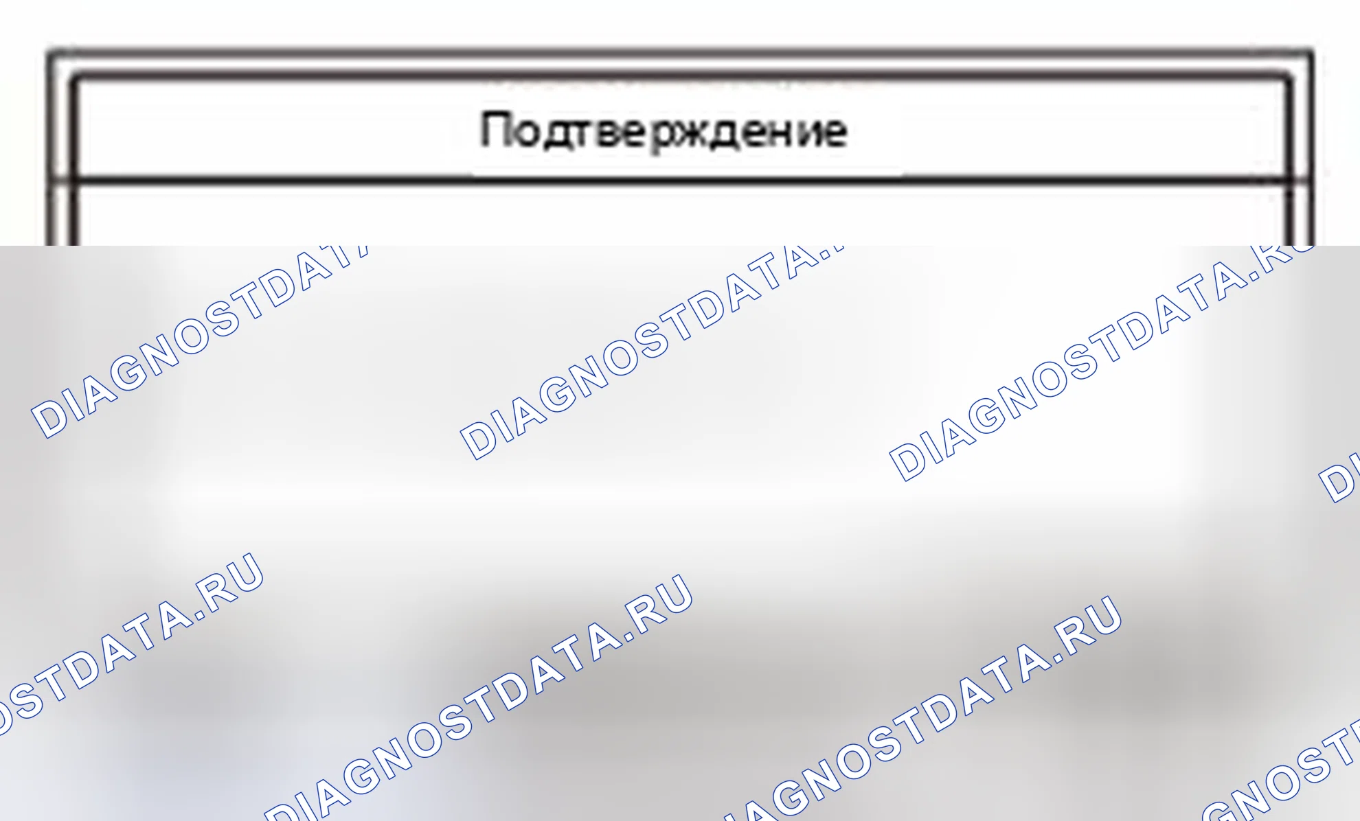 Рис. 997: Сопряжение сотового телефона, когда нет других сотовых телефонов в паре (без навигации). Honda Civic IX
