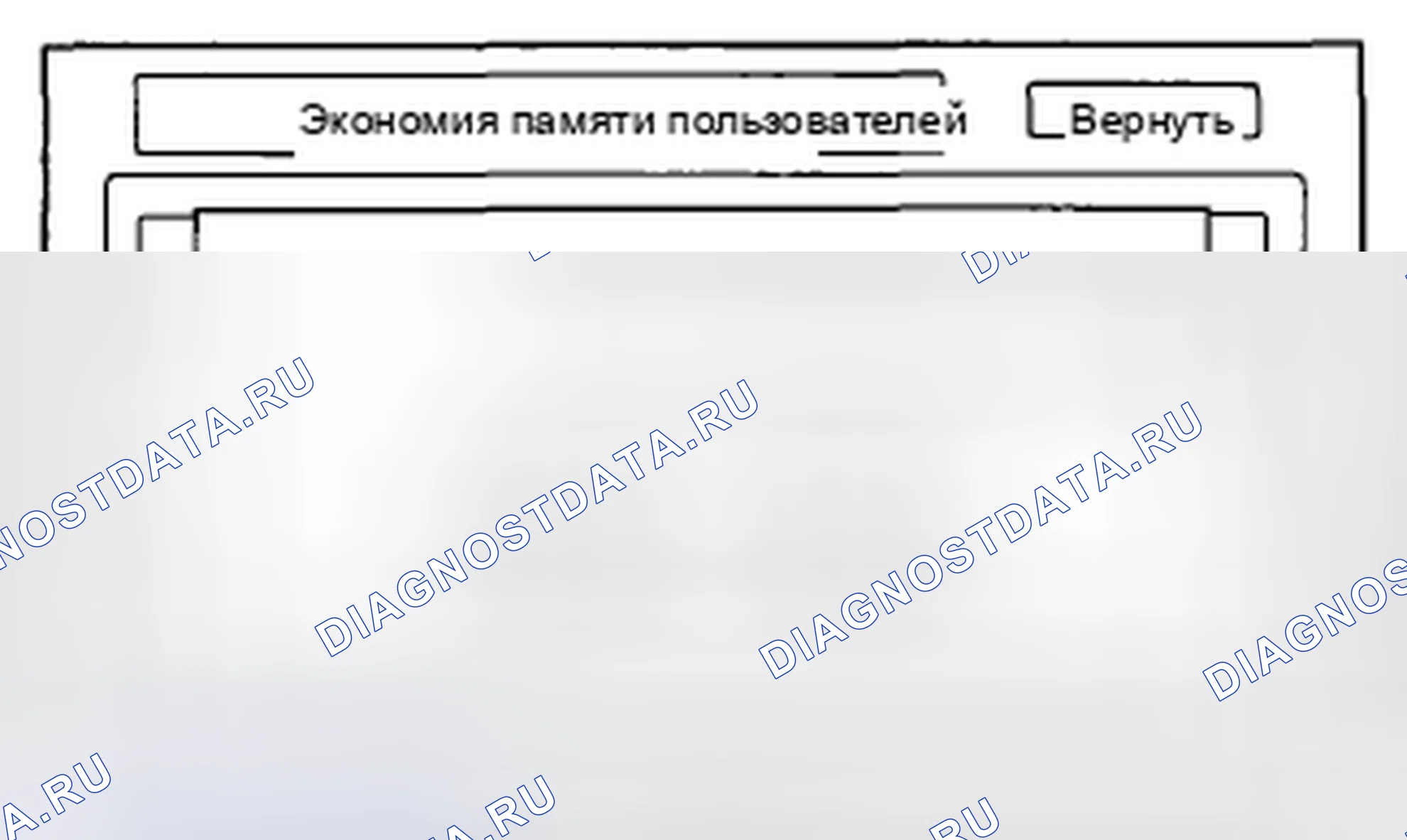 Рис. 116. Honda Insight ZE2 рестайлинг