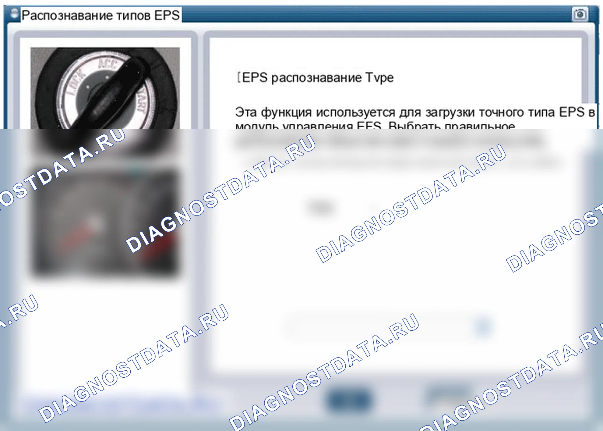 Процедуры ремонта. Hyundai GRAND i10/Xcent BA