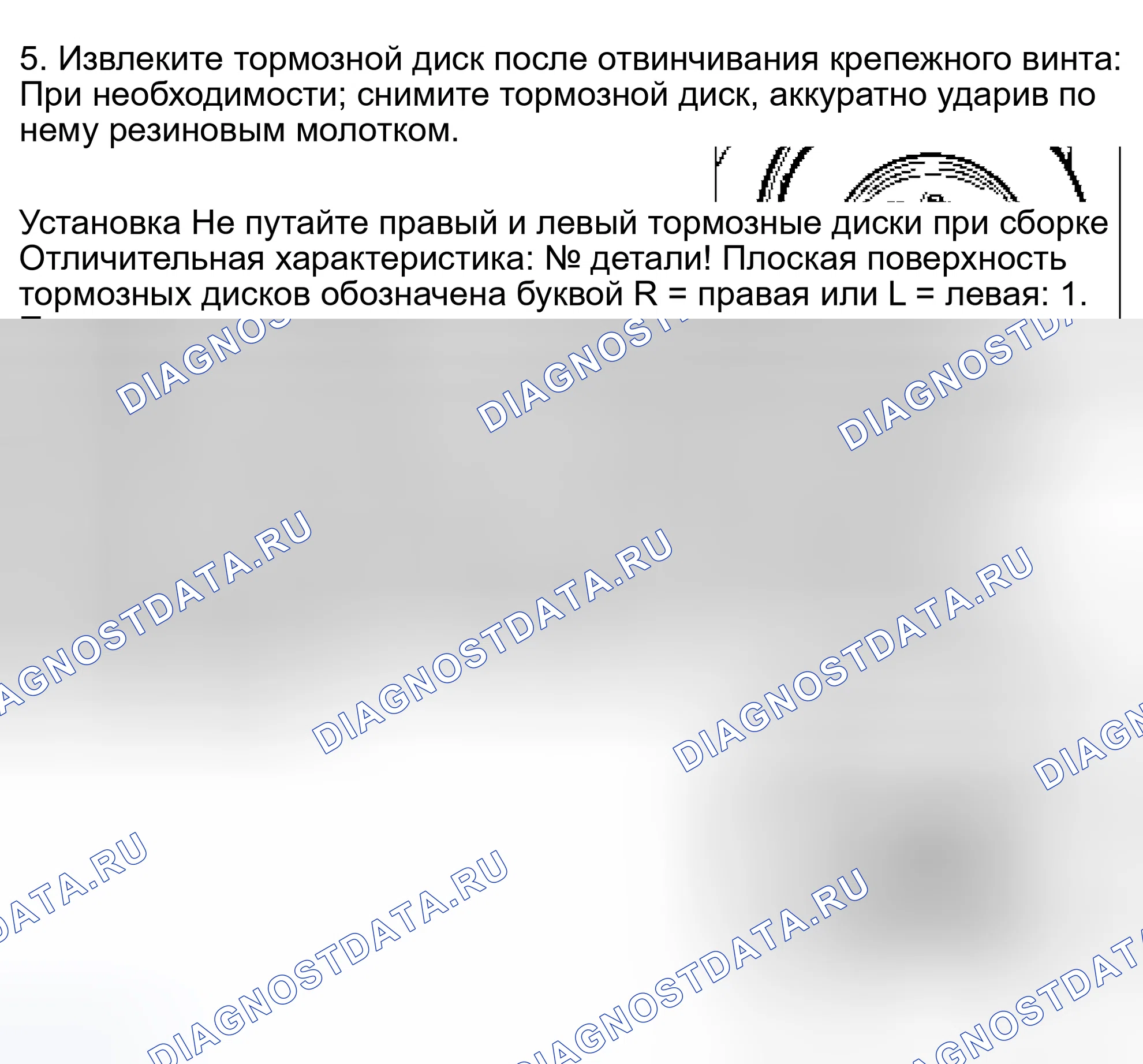 Рис. 6. Kia Optima IV рестайлинг