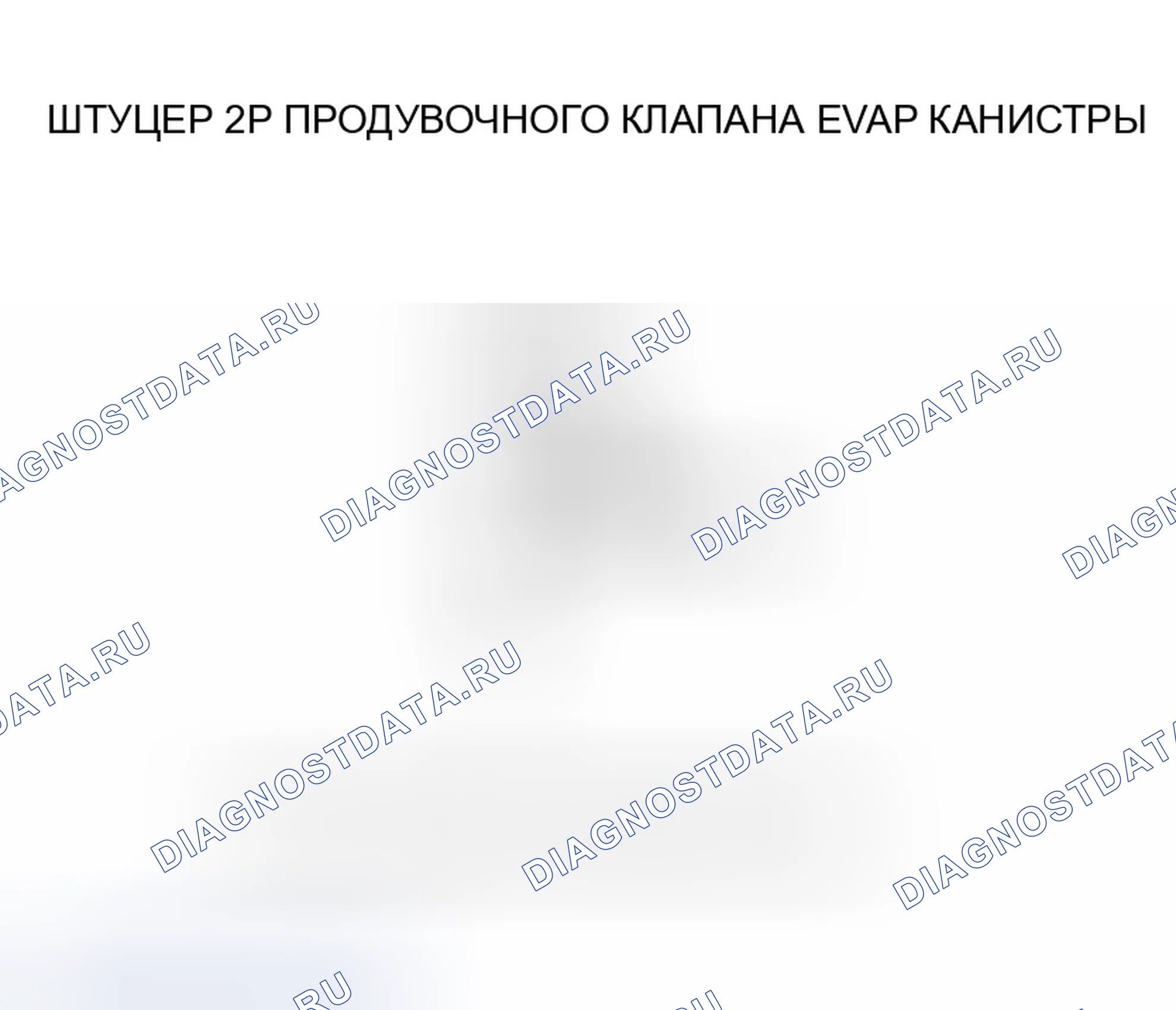 Рис. 186. Honda Civic VII рестайлинг