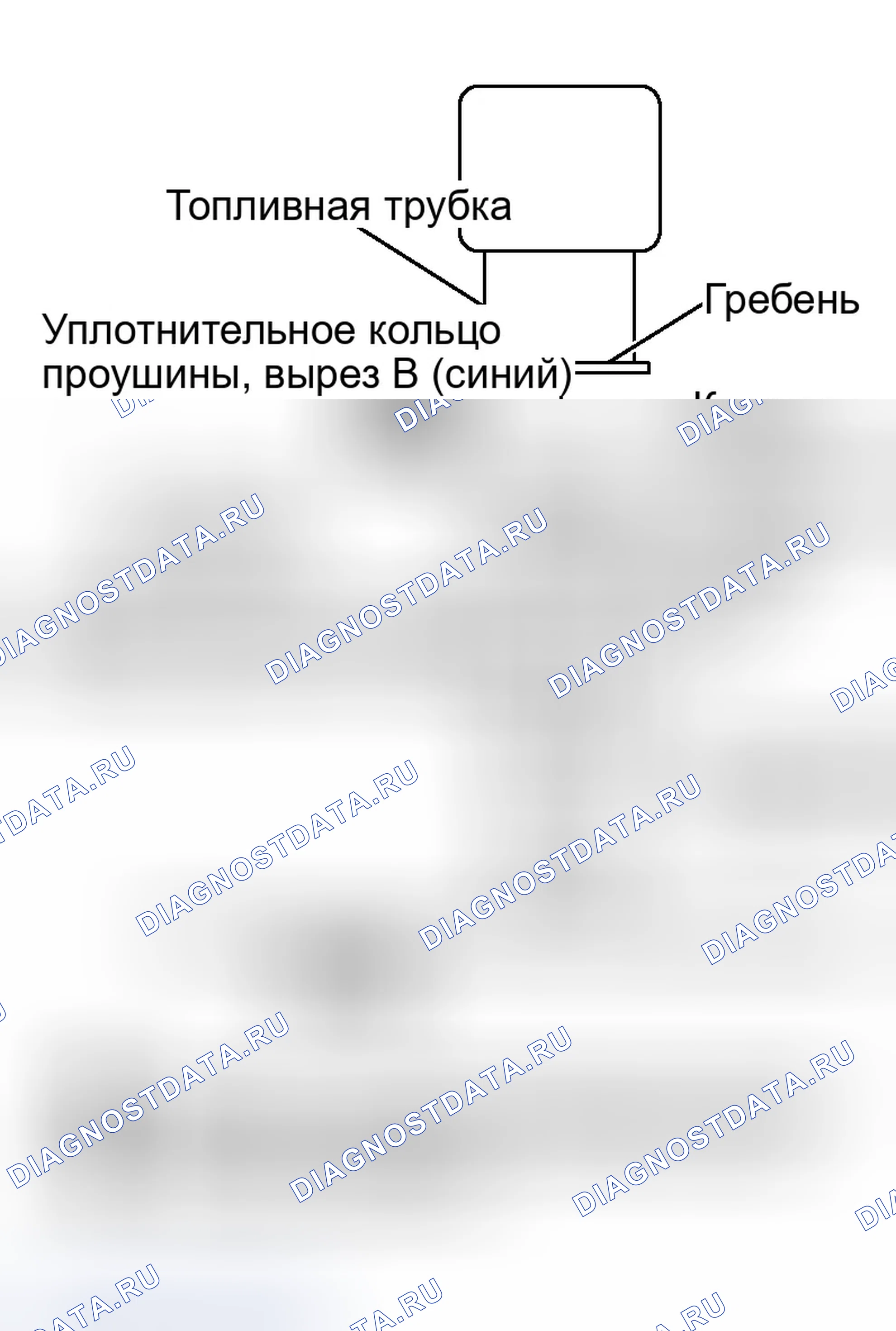 Рис. 907: УСТАНОВКА. Infiniti G35 III