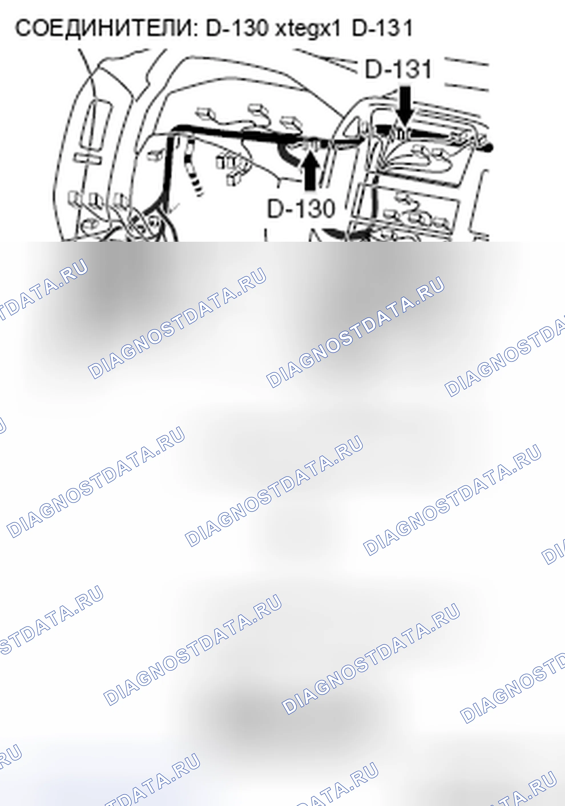 Рис. 271. Honda Grace I
