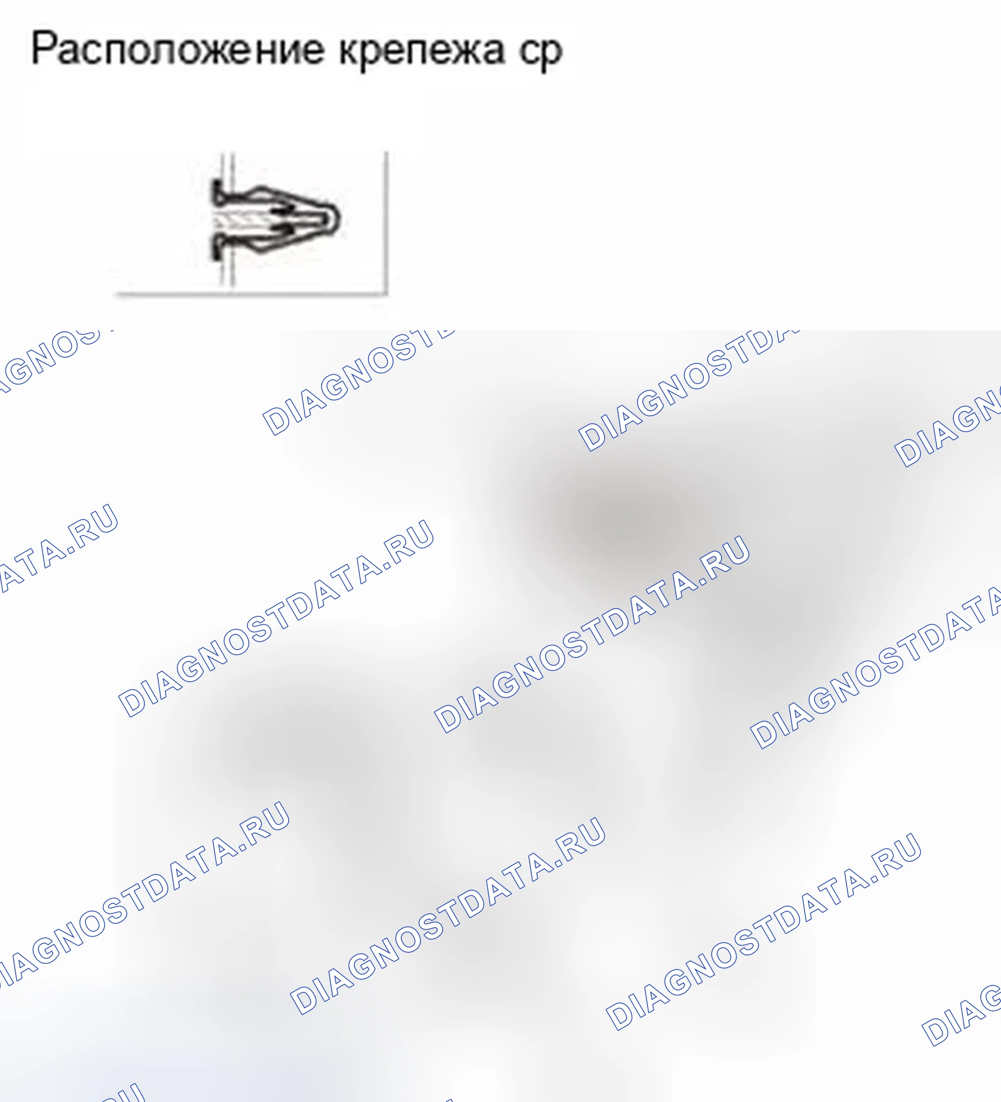 Рис. 134. Honda CR-V IV