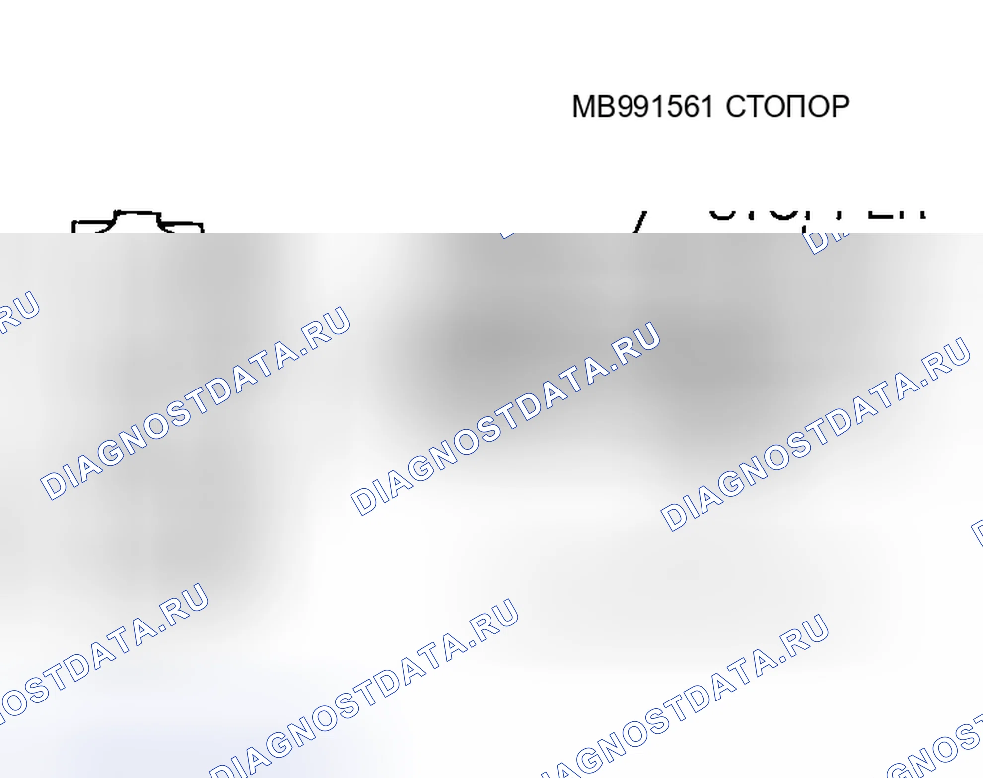 Рис. 53: > > M < < МОНТАЖ СИЛЬФОННОГО ХОМУТА. Mitsubishi Montero III