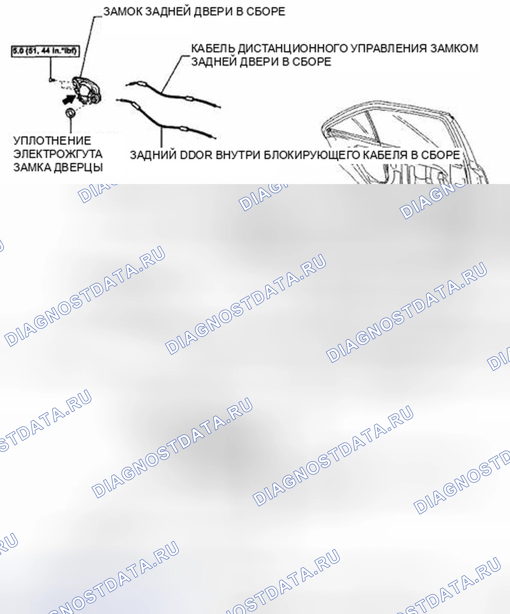 Рис. 300: КОМПОНЕНТЫ. Toyota Camry XV40