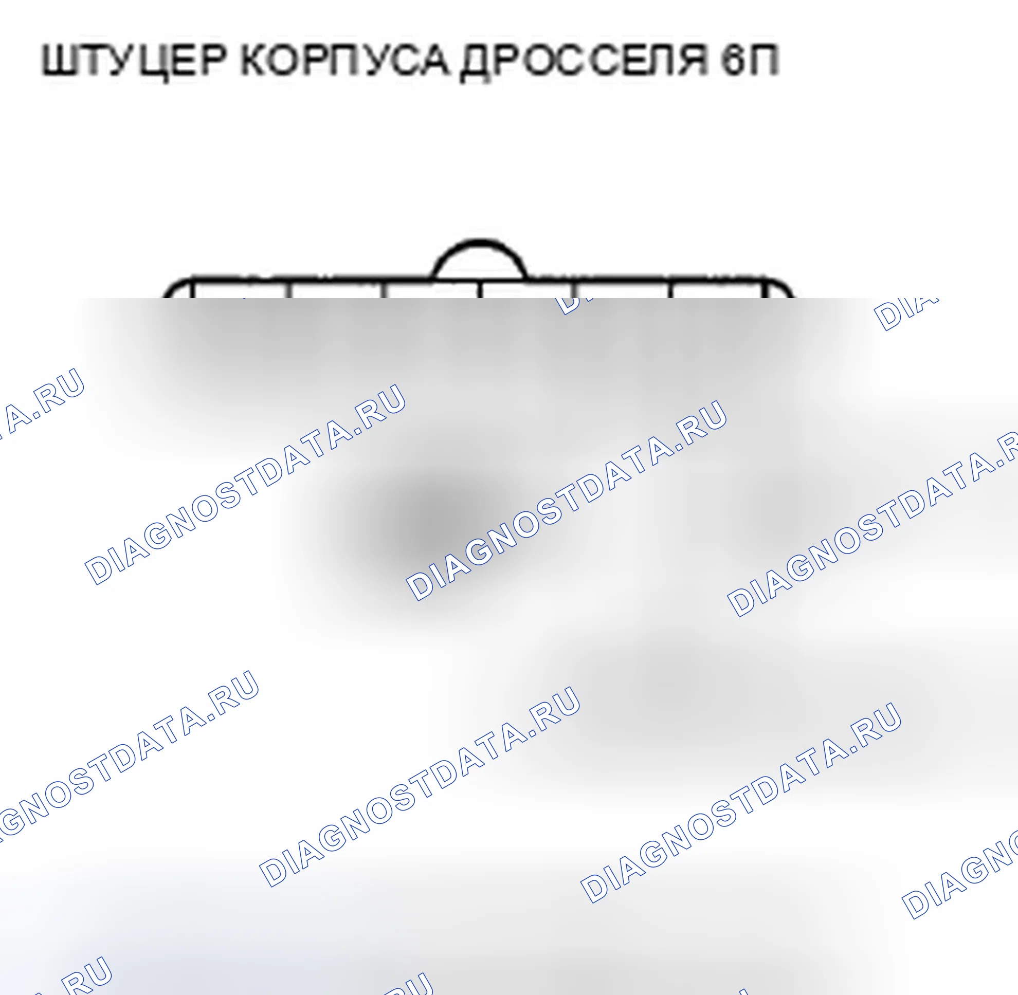 Рис. 272. Honda Crosstour I