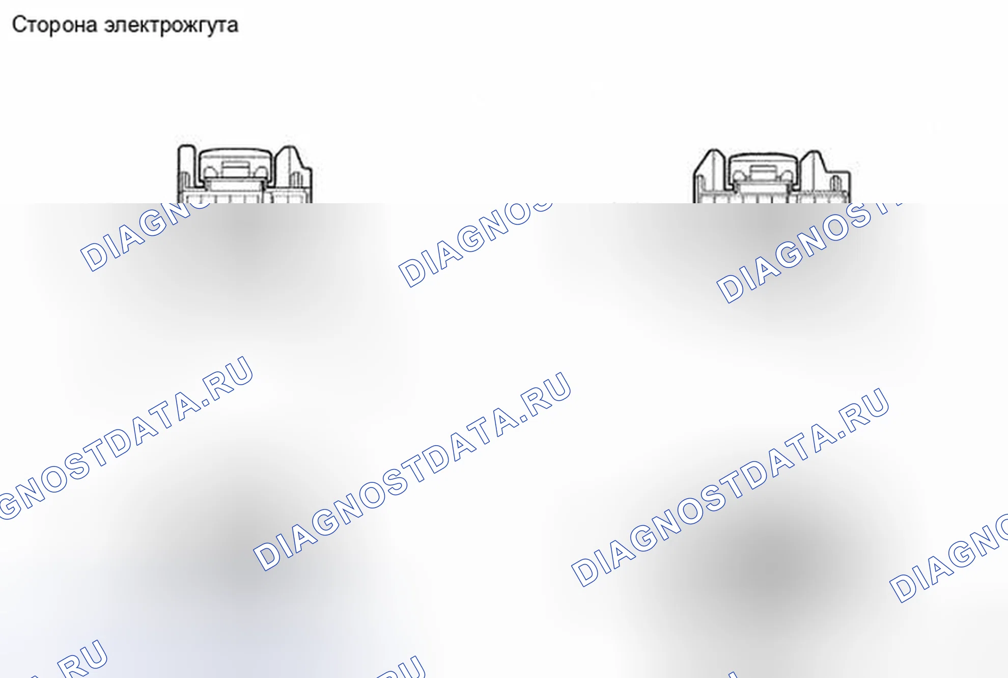 Рис. 75: ПРОЦЕДУРА КОНТРОЛЯ. Honda CR-V VI