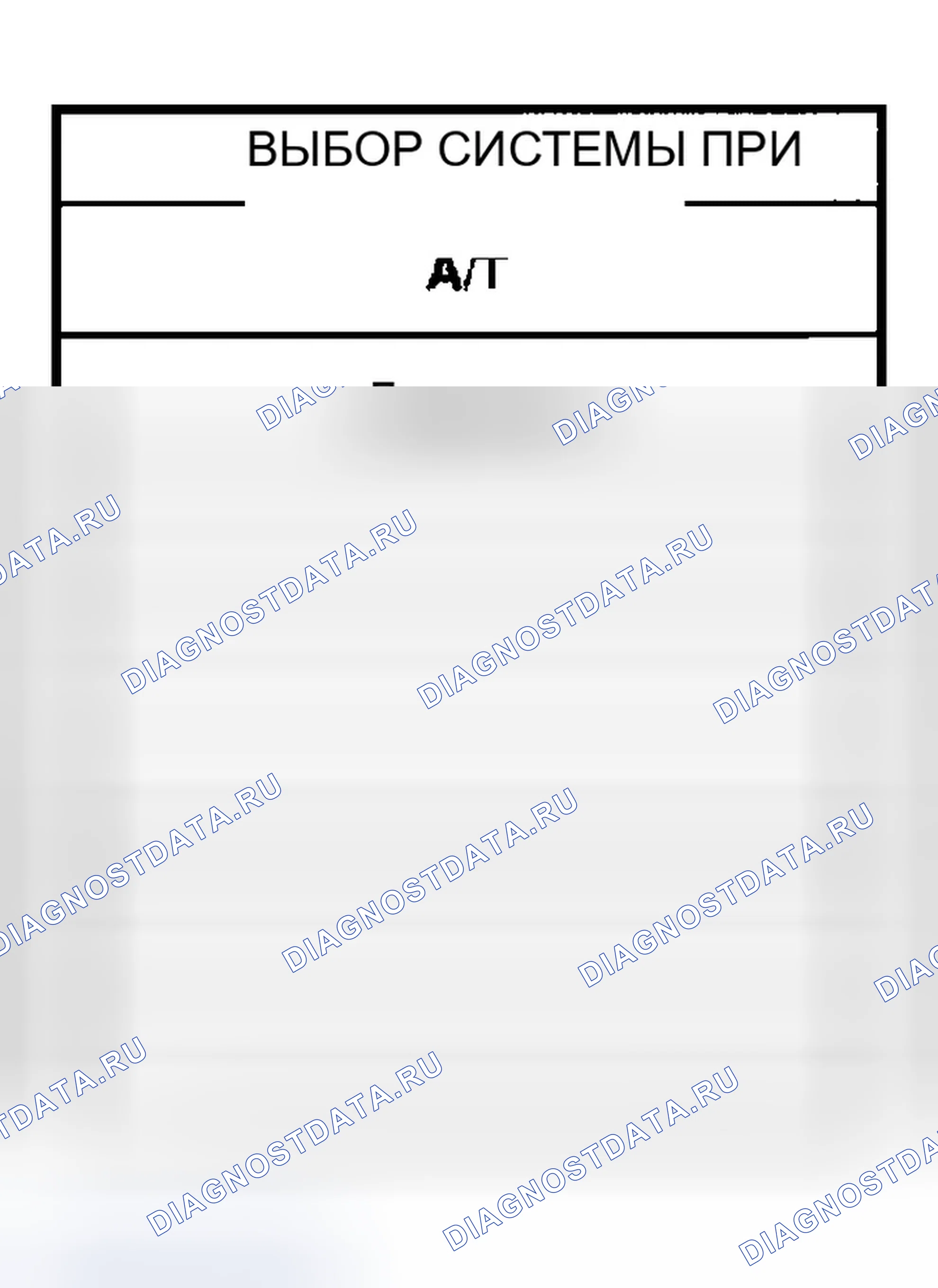 Рис. 361: С CONSULT-II. Infiniti G35 III