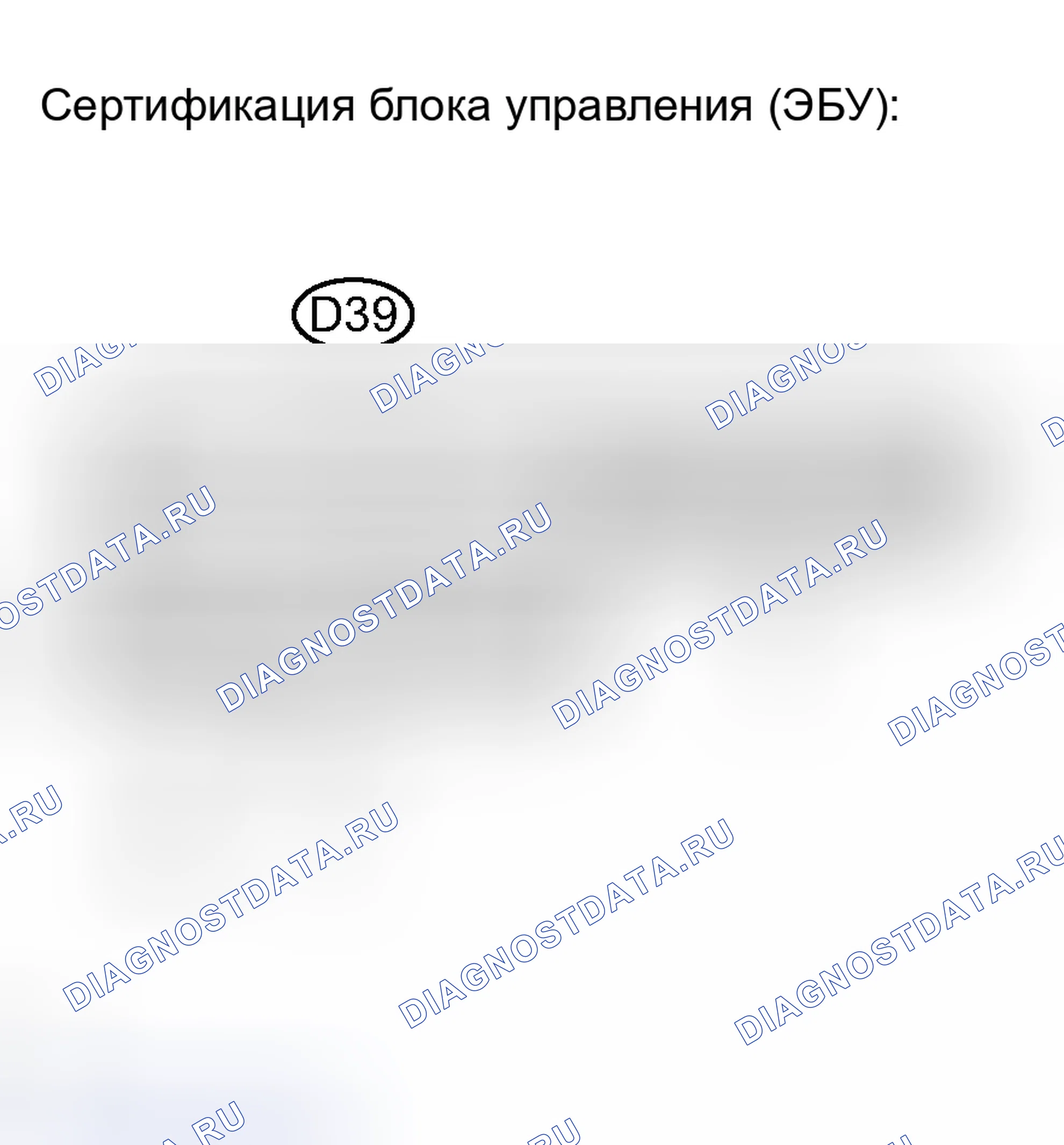 Рис. 290: ПРОЦЕДУРА КОНТРОЛЯ. Toyota Avalon XX30