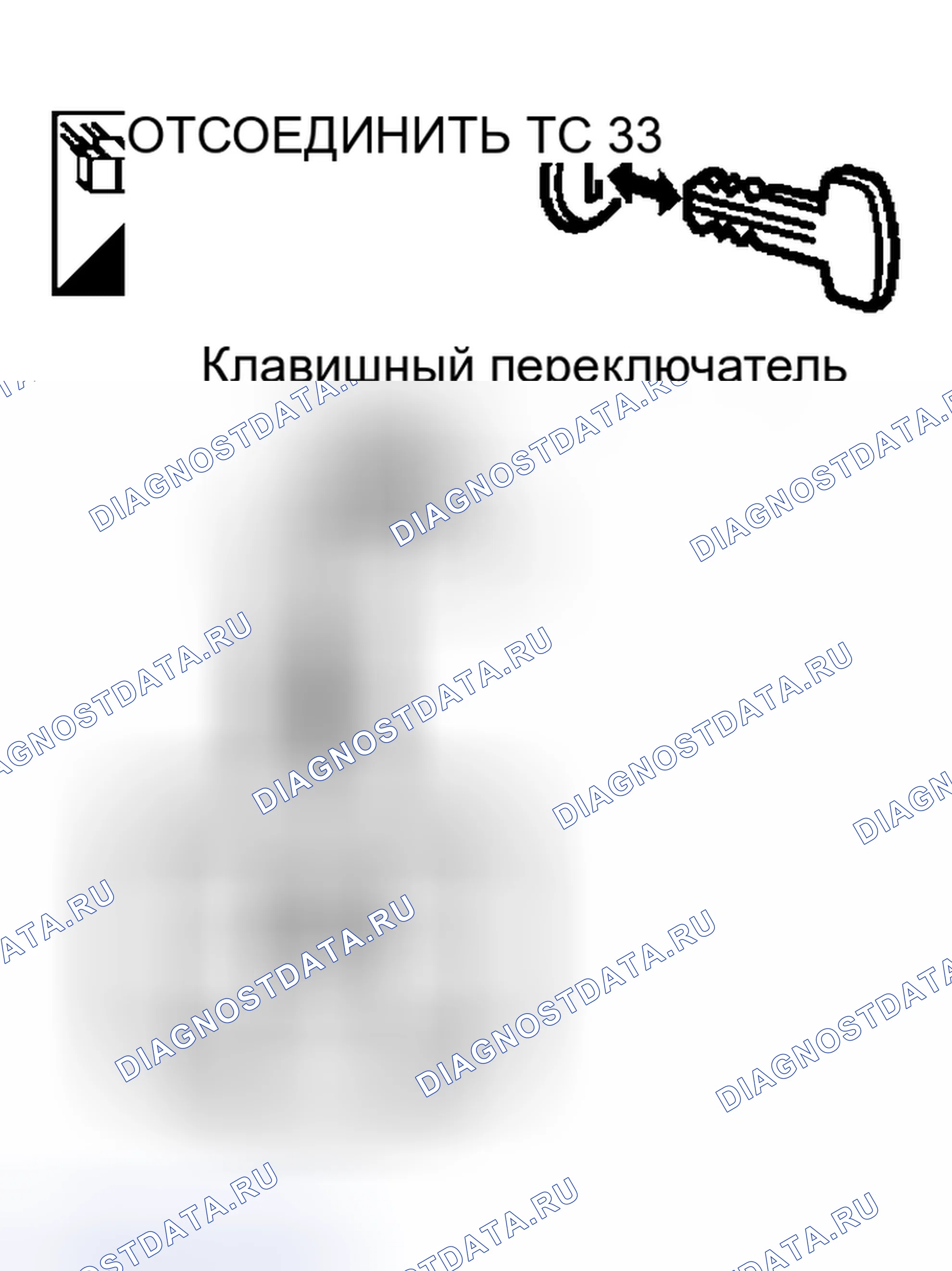Рис. 71. Nissan Murano Z50