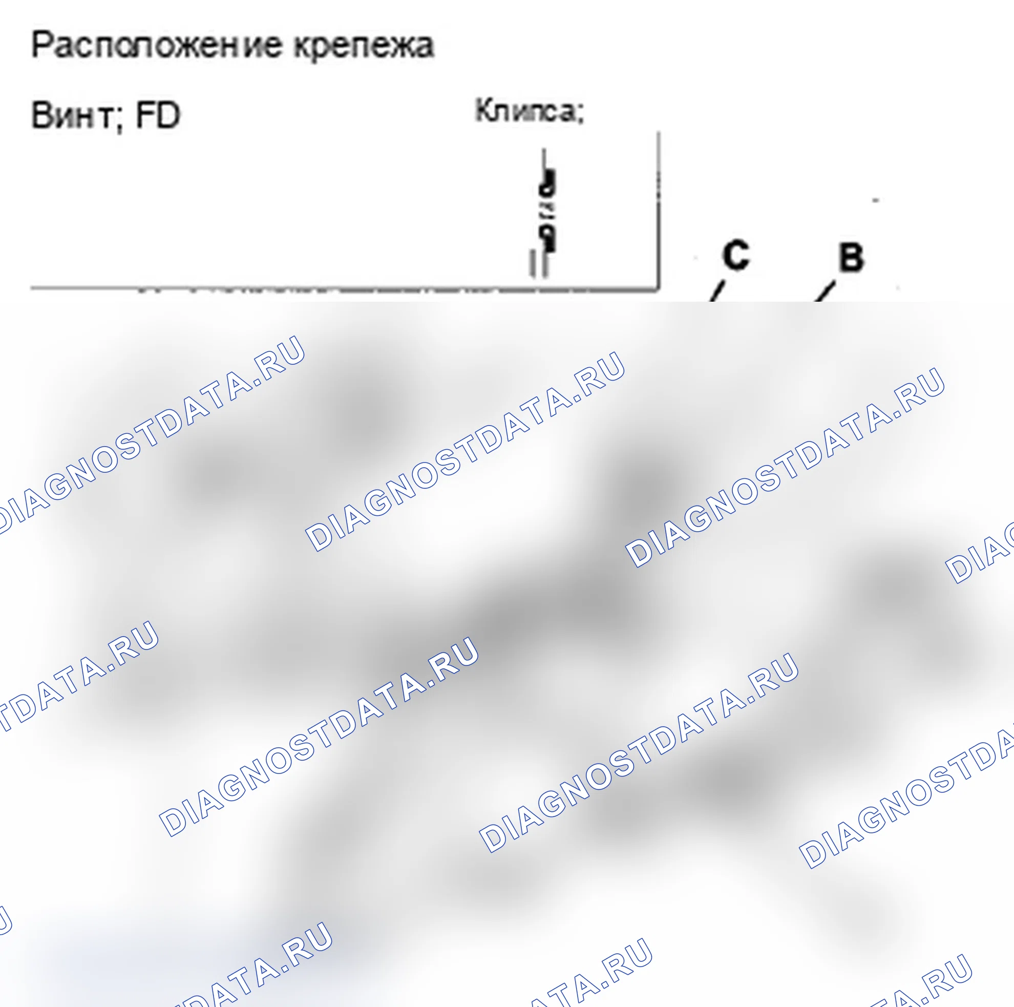 Рис. 162: Снятие/установка нижней крышки приборной панели водителя. Acura MDX II рестайлинг