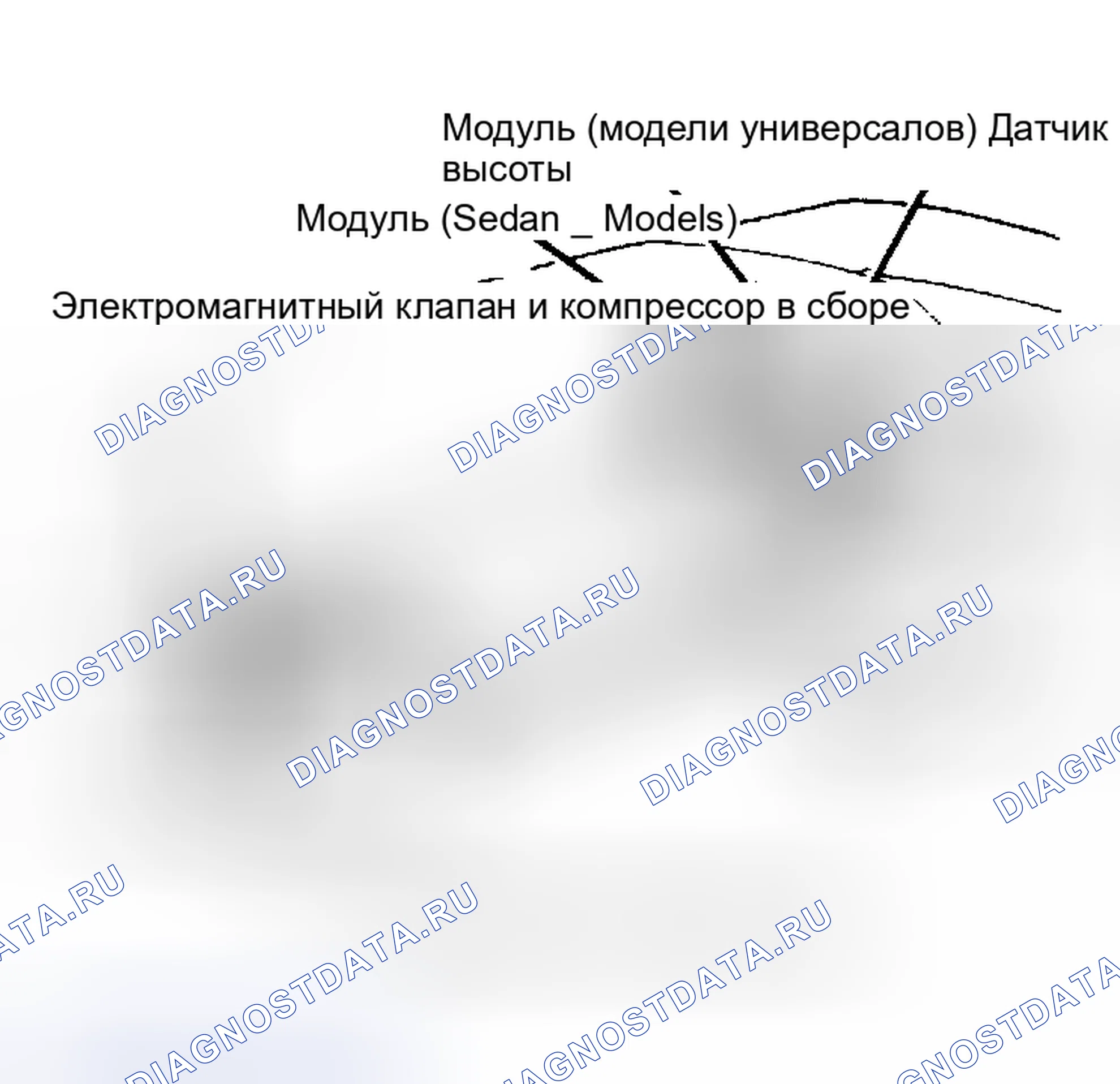 Рис. 5: ПОВОРОТНЫЙ ДАТЧИК ВЫСОТЫ. Ford LTD Crown Victoria I