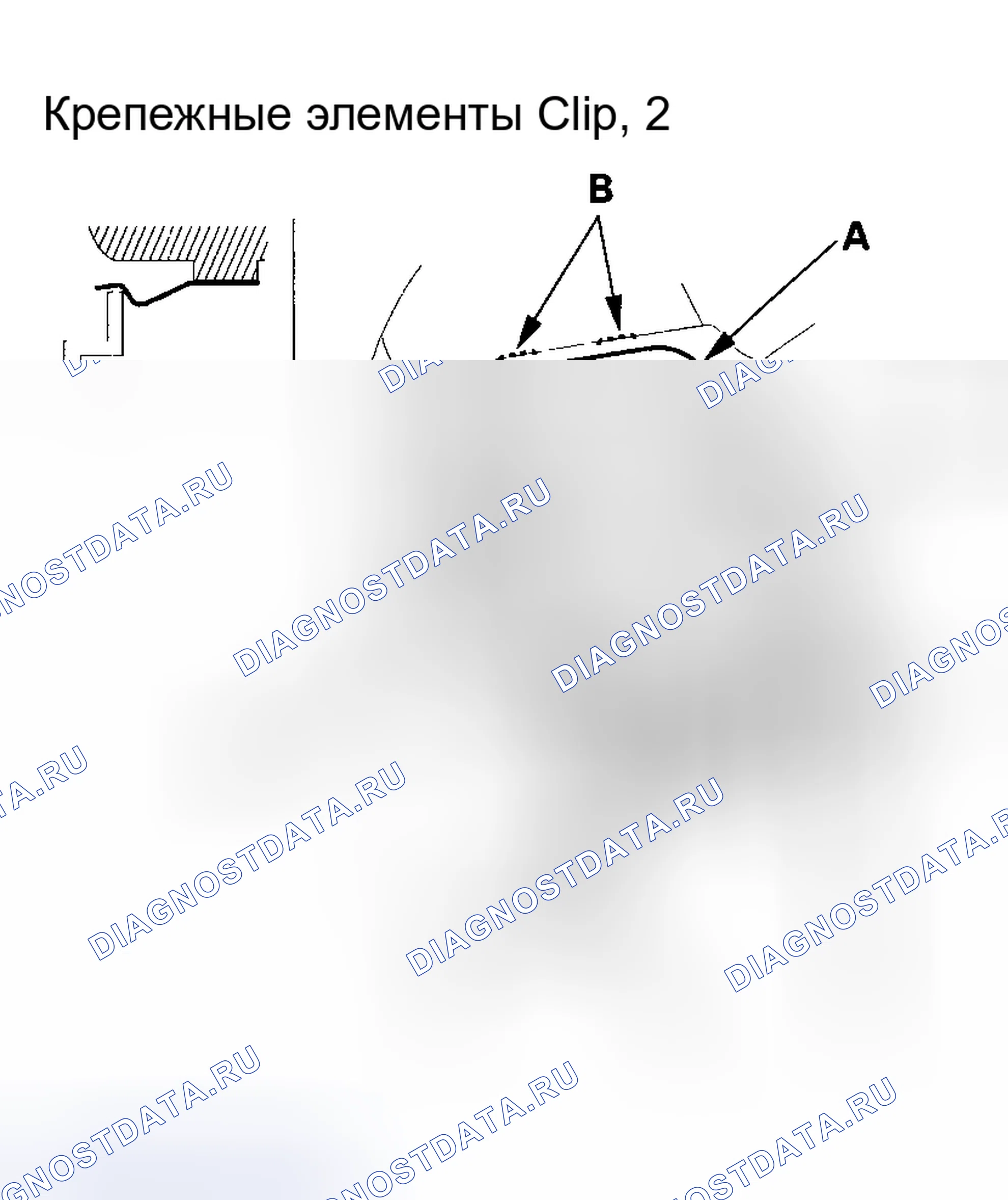Рис. 138: Водительский. Honda Accord VII