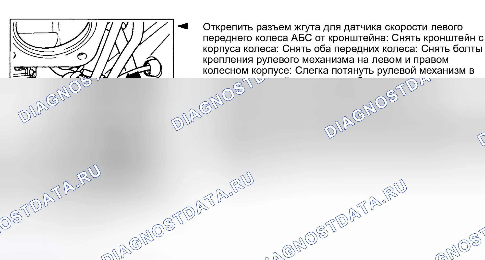 Рис. 12. Audi A6 C4