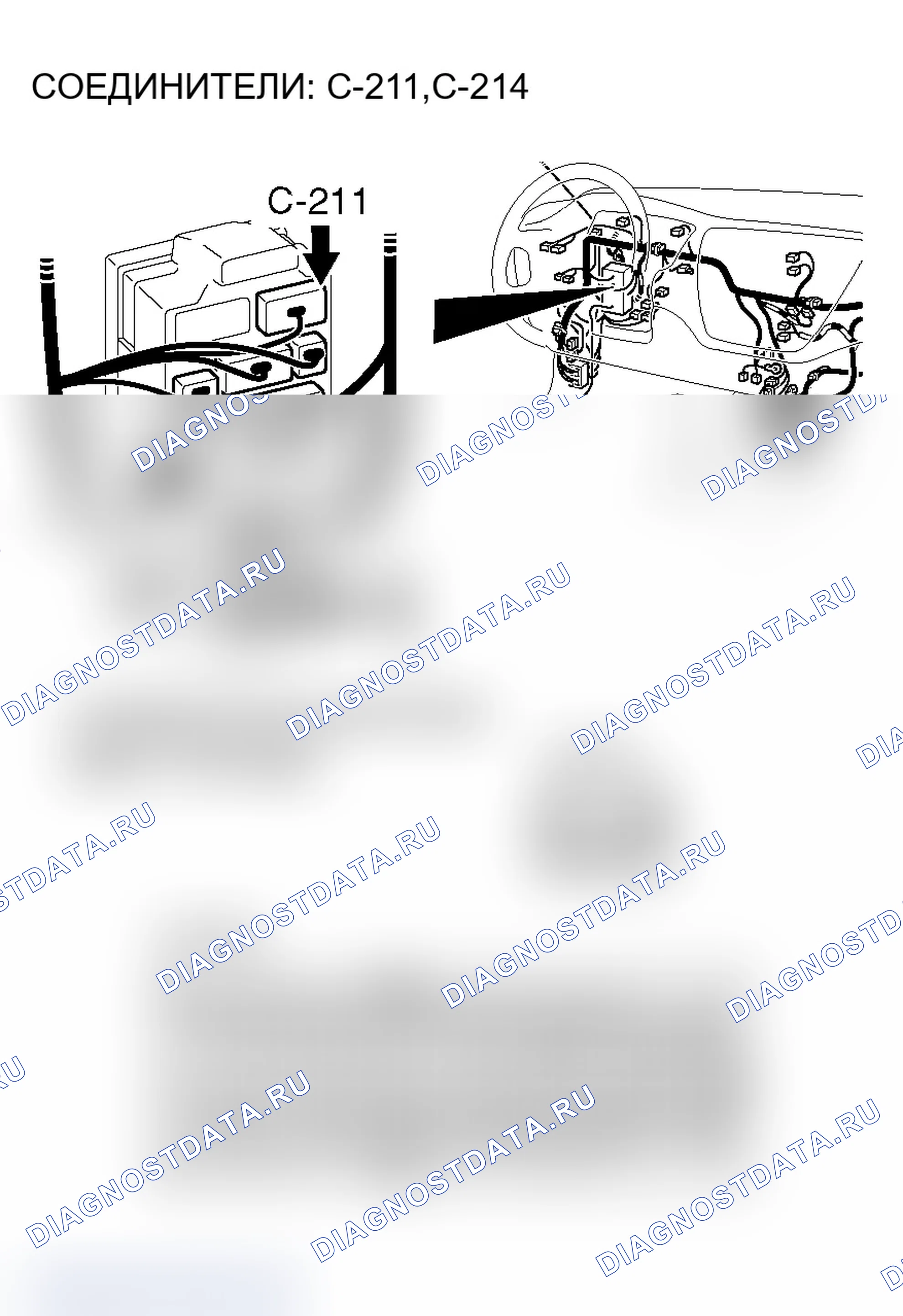 Рис. 260. Mitsubishi Lancer Ralliart IX рестайлинг