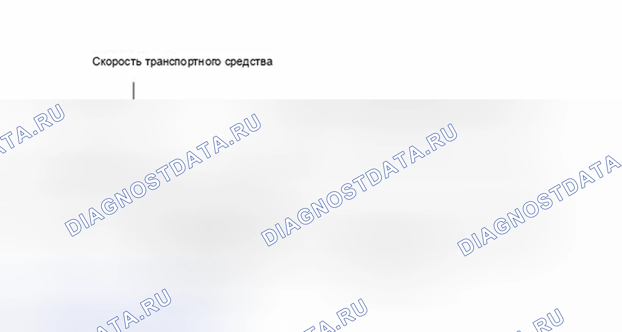 Рис. 708. Toyota Camry XV40 рестайлинг