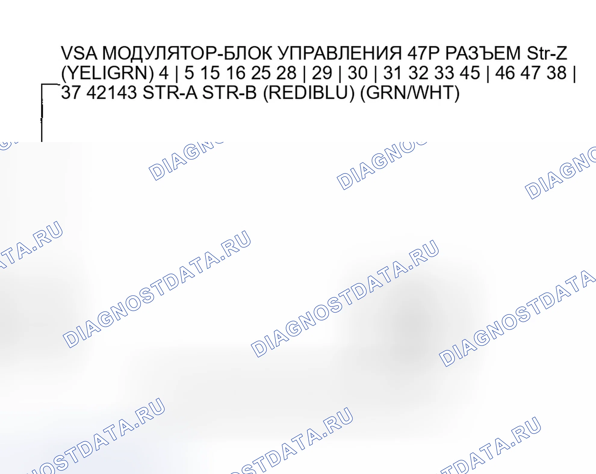 Рис. 16. Honda Odyssey III