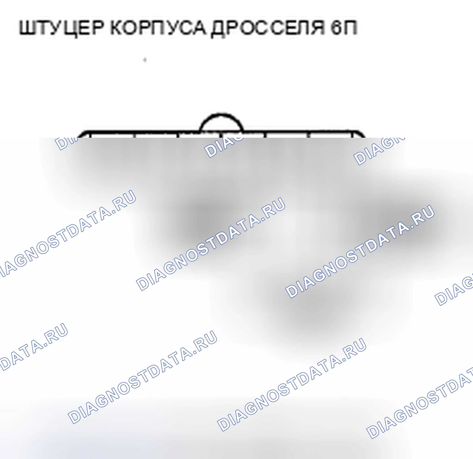 Рис. 269. Honda Crosstour I