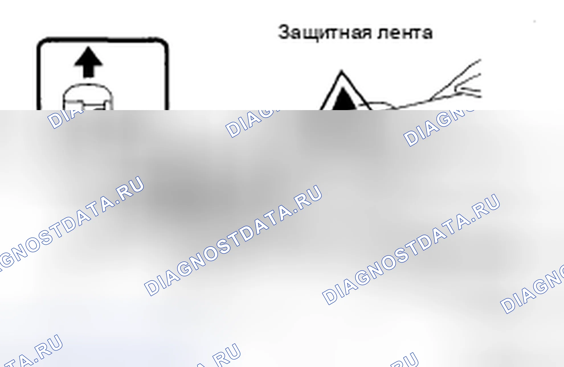 Рис. 118. Haval H5 II