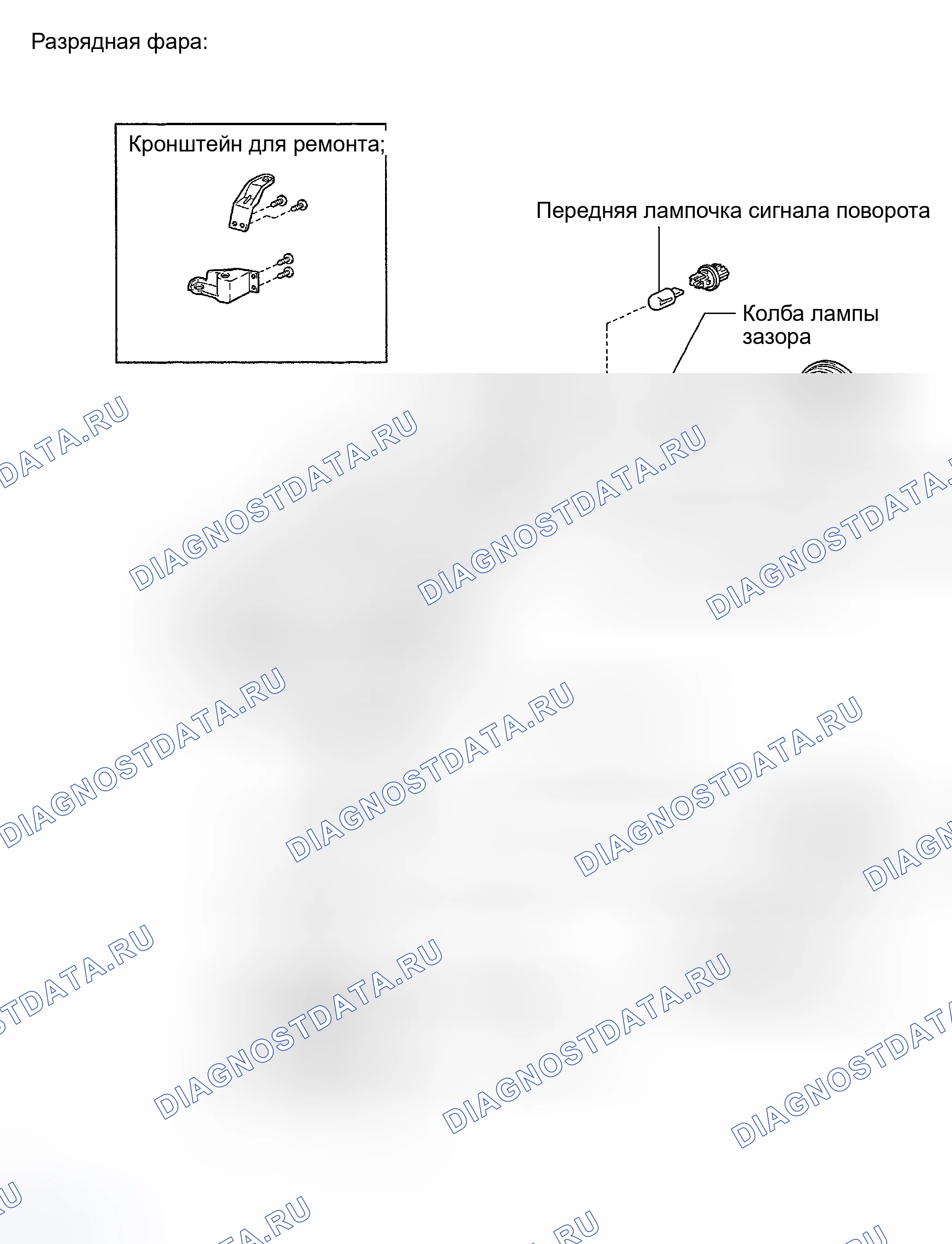 Рис. 152: КОМПОНЕНТЫ. Toyota Prius II
