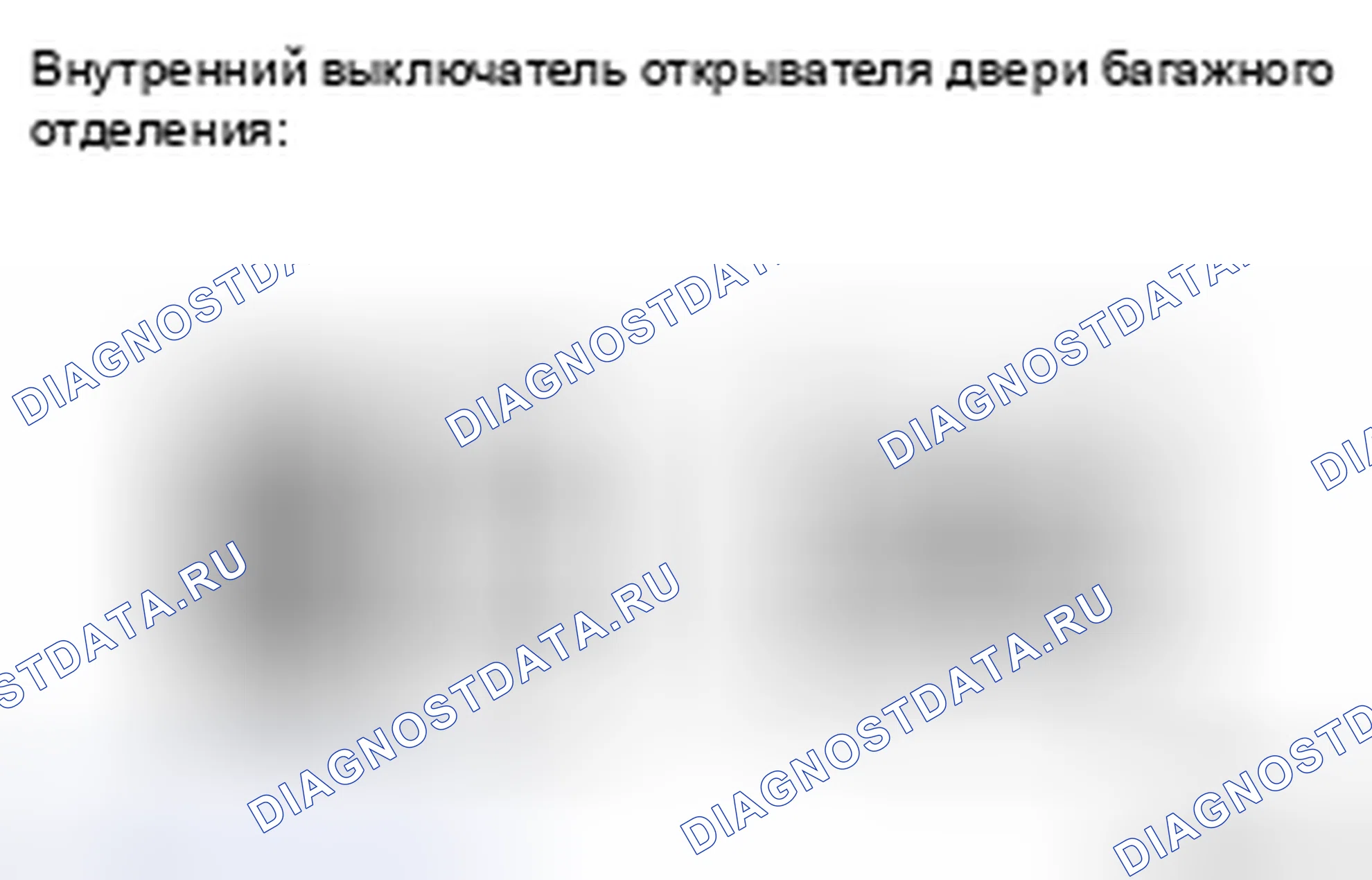 Рис. 135. Haval H5 II