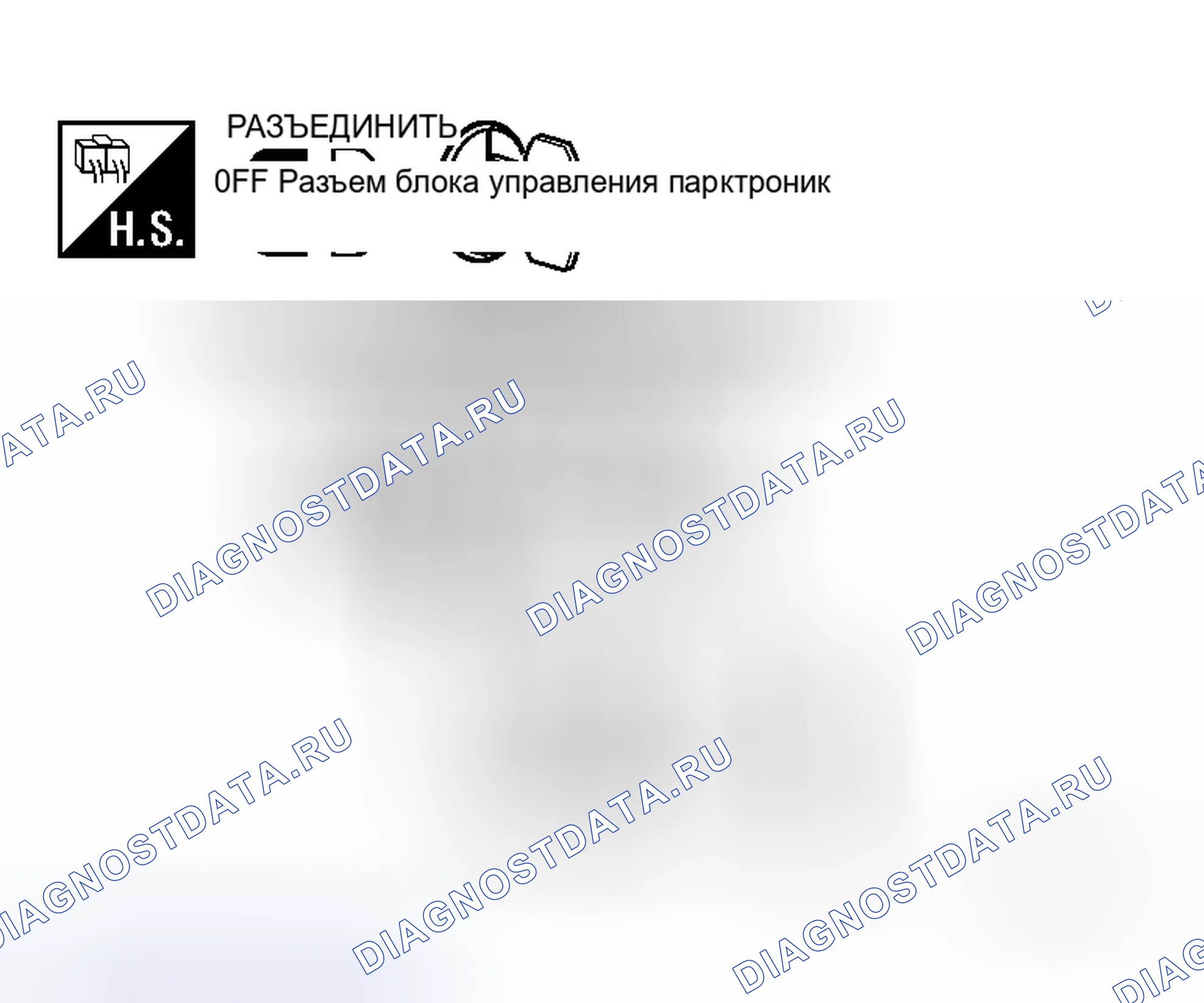 Рис. 75. Honda N-WGN I