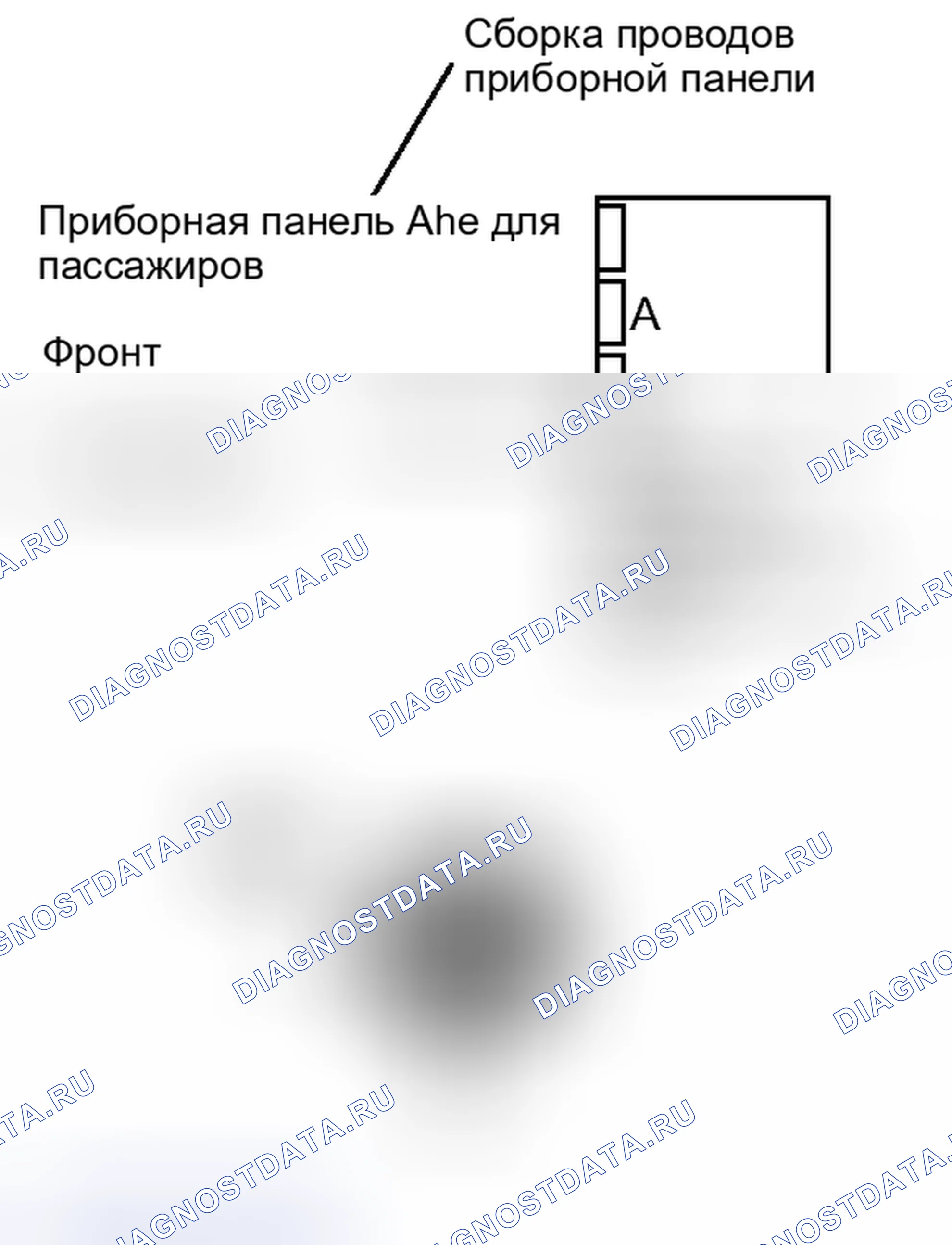 Рис. 291. Toyota Tacoma II рестайлинг